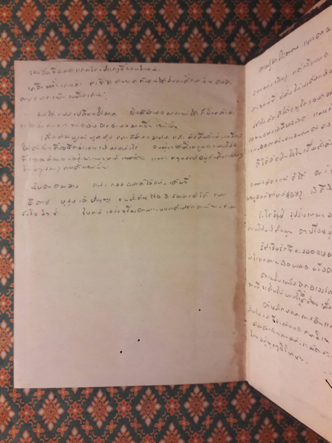 ตีโต้ ผู้เผด็จการแคระ