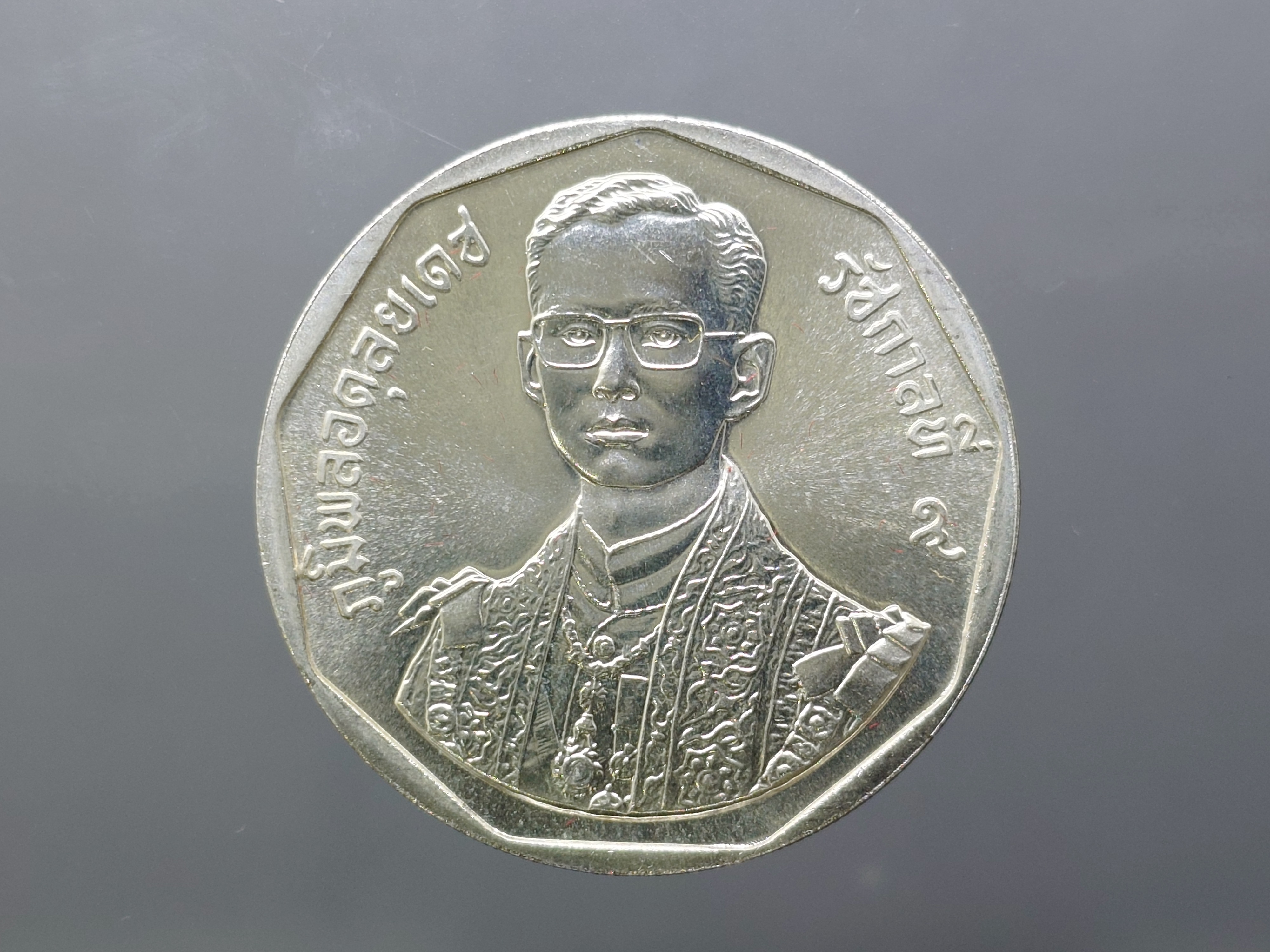 เหรียญ 600 บาท เนื้อเงิน ที่ระลึกรัชมังคลาภิเษก รัชกาลที่9 ปี2531