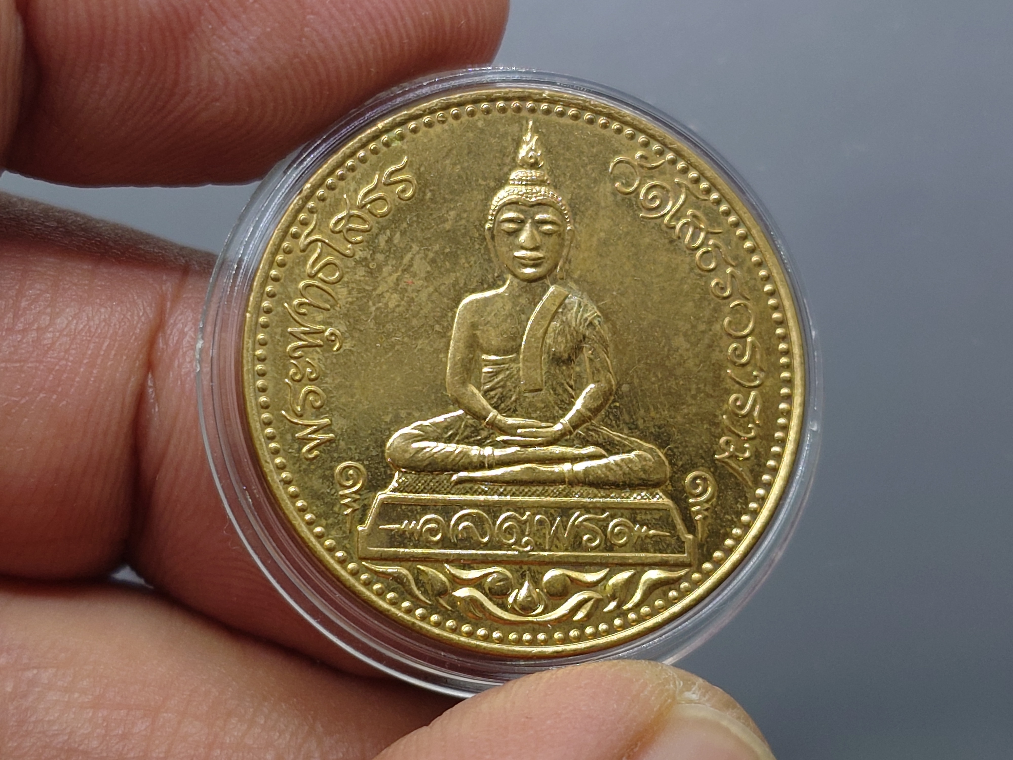 พระพุทธโสธร สองหน้า รุ่นจตุรพร เนื้อทองแดงกาหลั่ยทอง ขัดเงาพิเศษ บอร์คนอก โรเยลออสเตรเลีย ปี2538