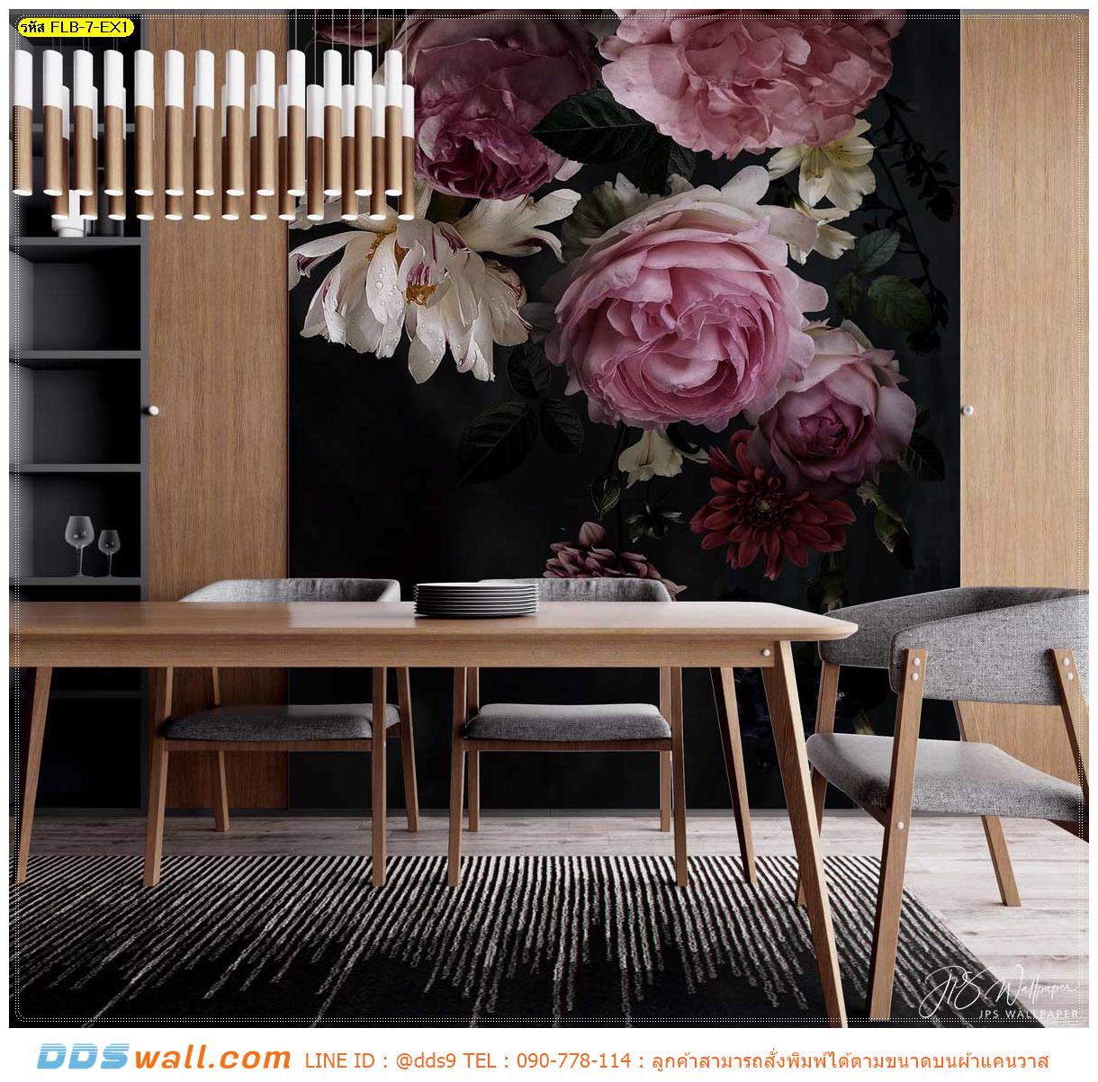 Print wallpaper ราคาถูก ตกแต่งห้องอาหาร ภาพลายดอกโบตั๋นสีชมพู พื้นหลังเข้ม สั่งพิมพ์ได้ตามขนาด