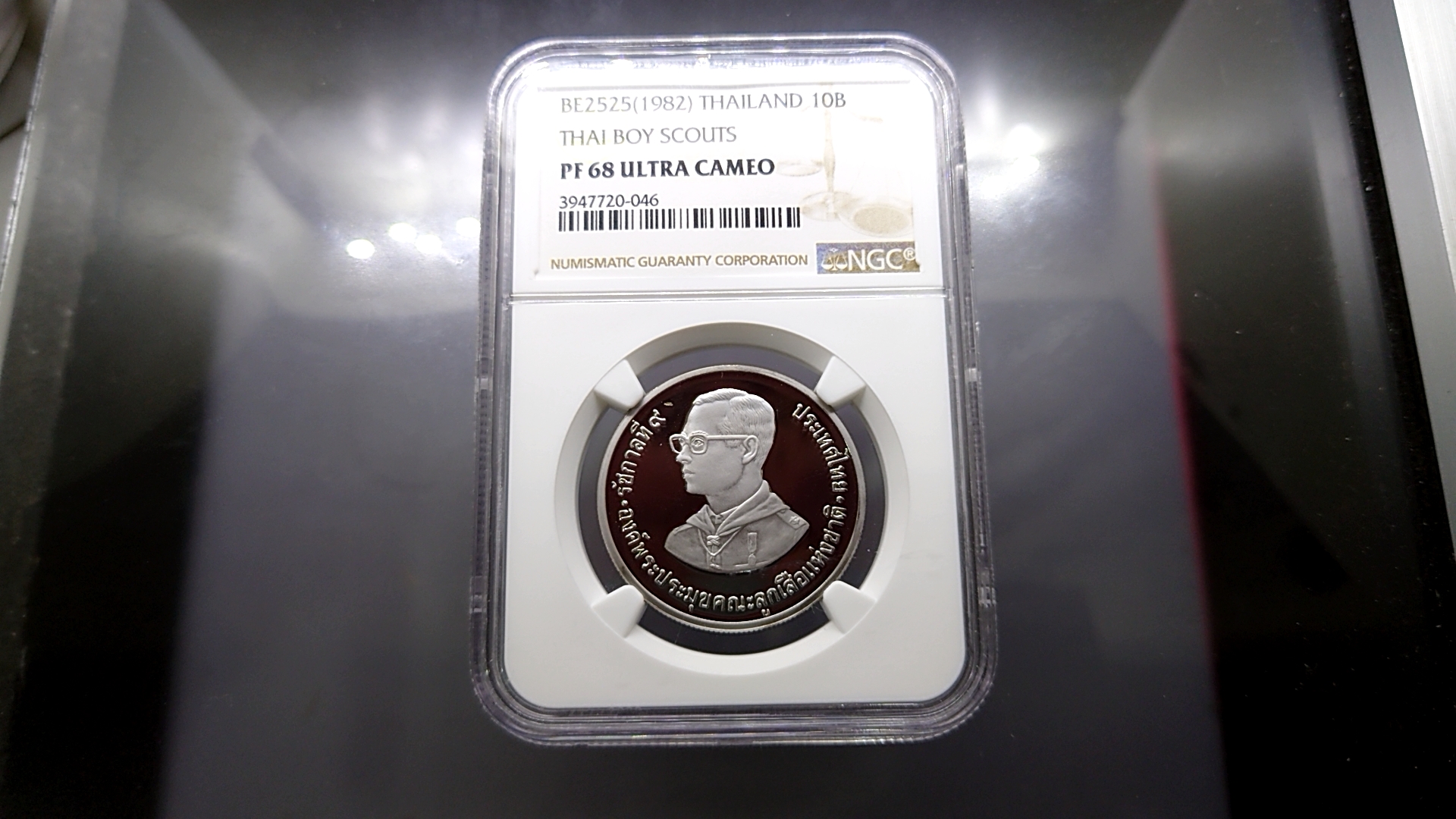 เหรียญเกรดดิ้ง เหรียญนิเกิลขัดเงา 10 บาท ที่ระลึก 75 ปี ลูกเสือโลก PF68 ULTRA CAMEO NGC 2525