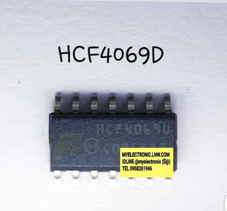 ขาย HCF4069D ยี่ห้อST ตัวถังSMD 14ขา HCF4069 ไอซี ic 4069 ราคา ตัวละ บาท