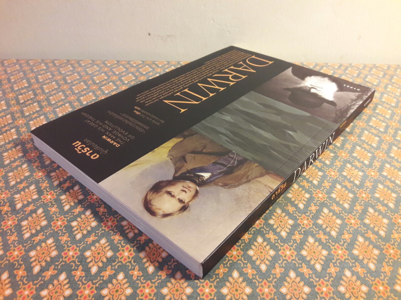 ดาร์วิน ผู้เปลี่ยนโลก