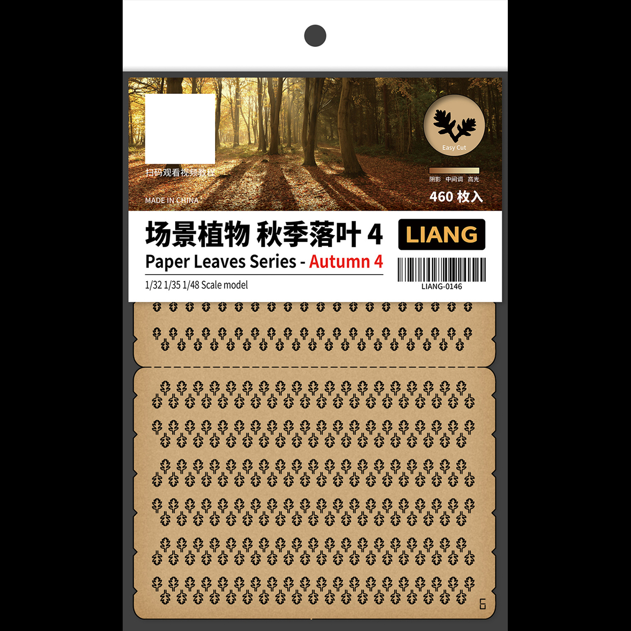 Paper Leaves Series-Autumn 4 (LIANG-0146)