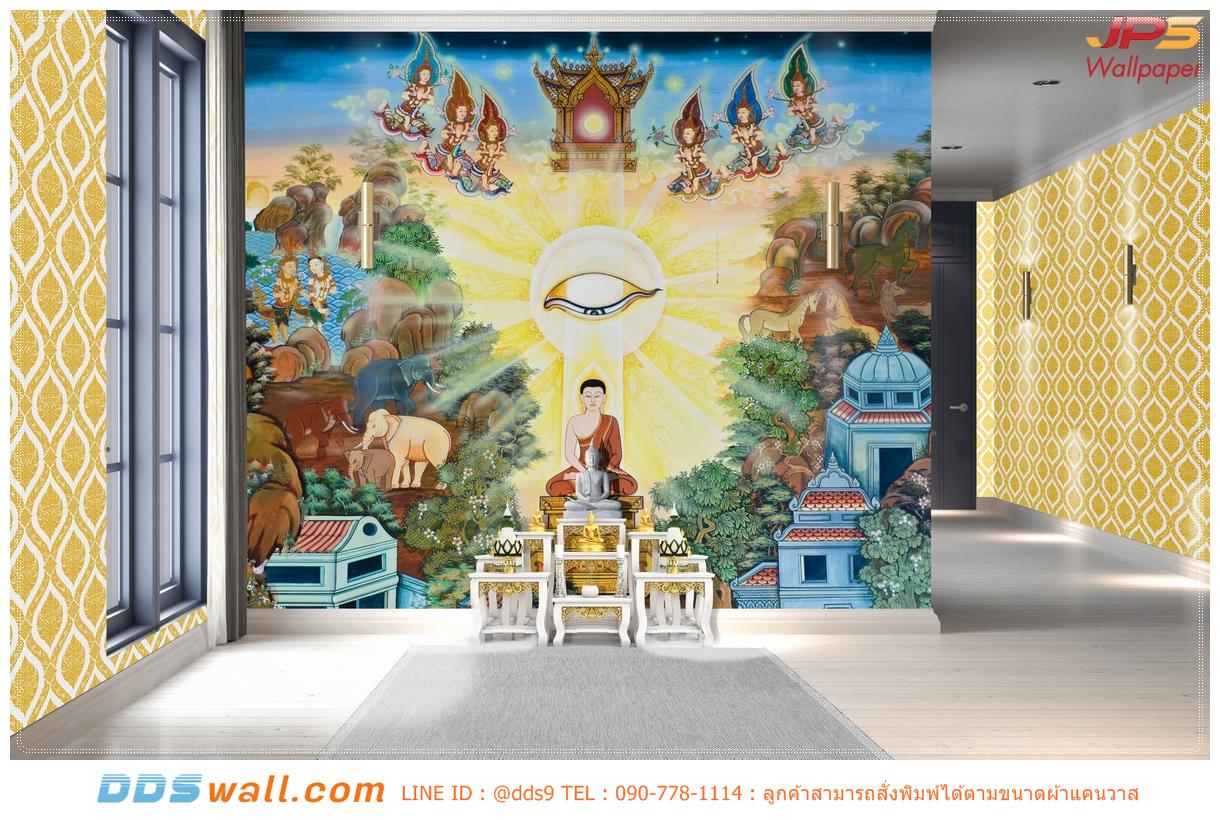 วอลเปเปอร์ฉากหลังห้องพระสวยๆ ภาพดวงตาแห่งแสงธรรม สื่อให้เห็นความจริงว่า สิ่งใดมีความเกิดขึ้น สิ่งนั้นมีความดับเป็นธรรมดา