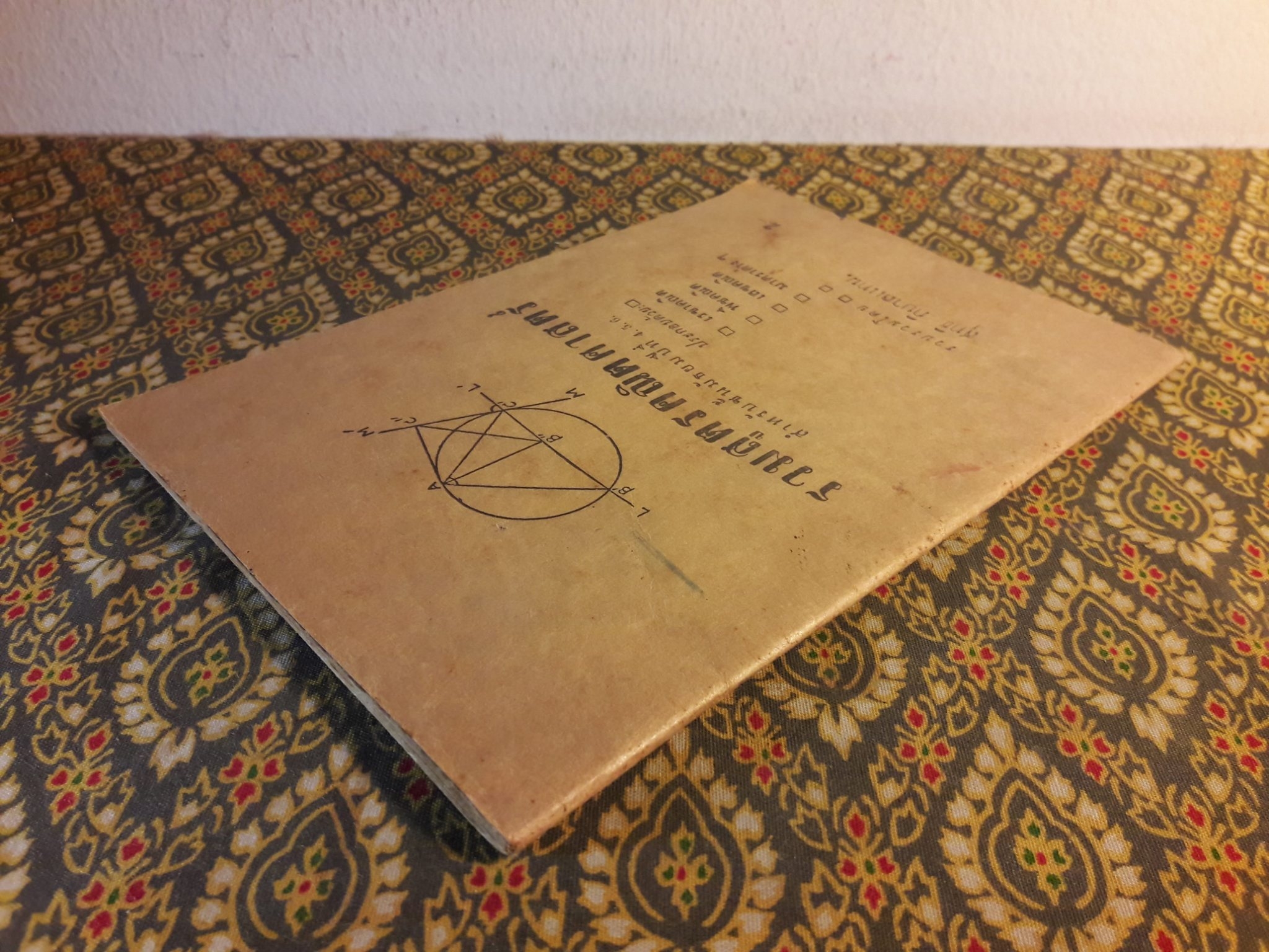 รวมสูตรคณิตศาสตร์ สำหรับชั้นมัธยมปีที่ 4 5 6