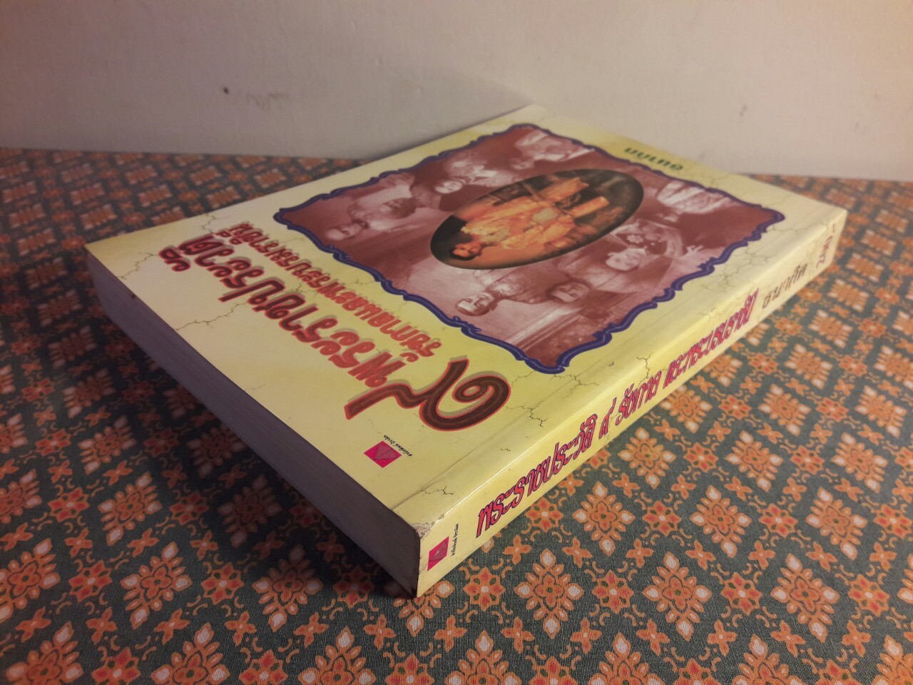 พระราชประวัติ 9 รัชกาล และพระบรมราชินี