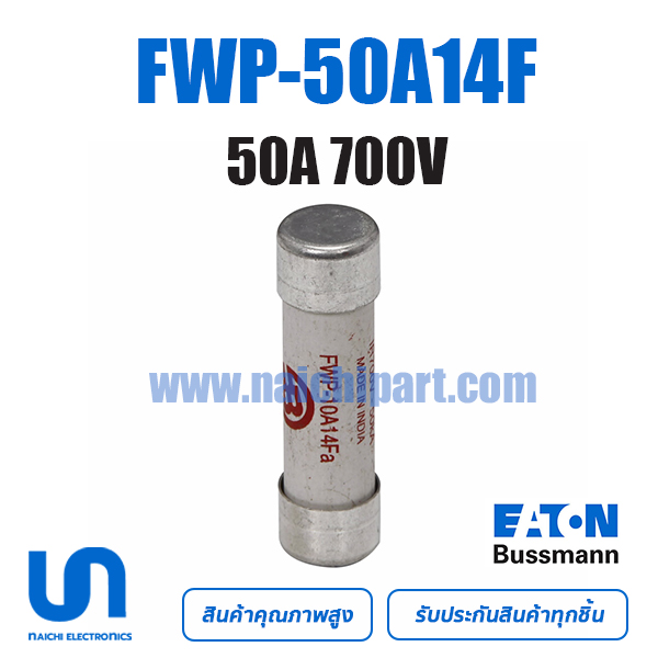 Bussmann FWP-50A14F 50A 700V 14mm x 51mm