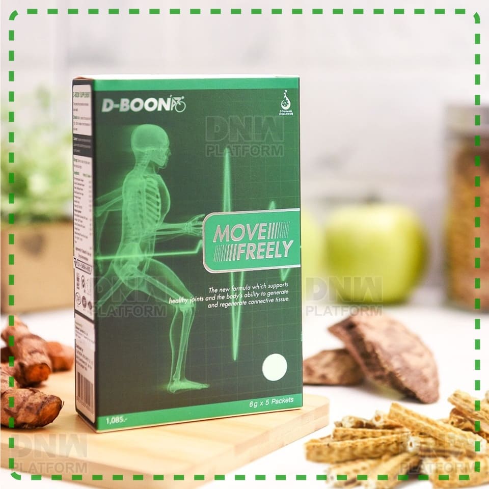 ดีบูน (ชนิดผง) D-BOON