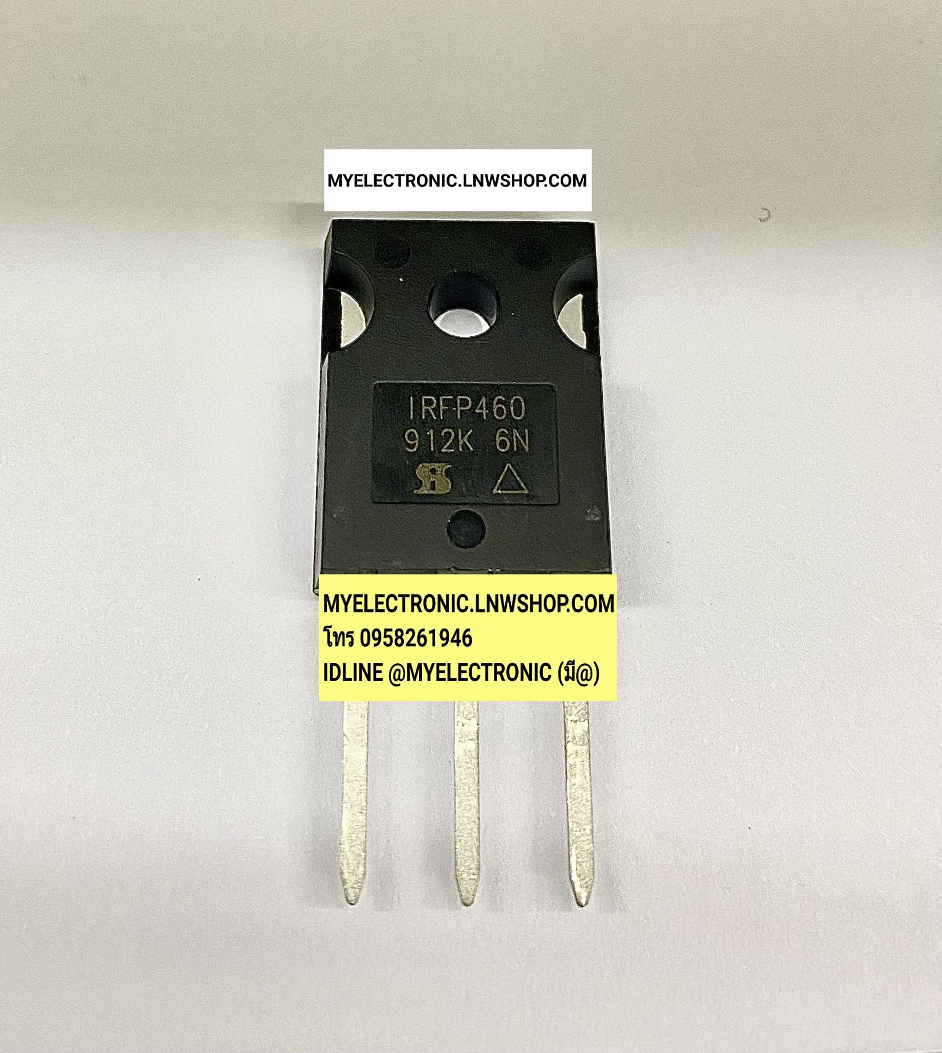 ขาย IRFP460 มอสเฟต MOSFET มอสเฟส ตัวถัง TO-247 ยี่ห้อ ราคา ตัวละ . . . . . . หน่วย บาท