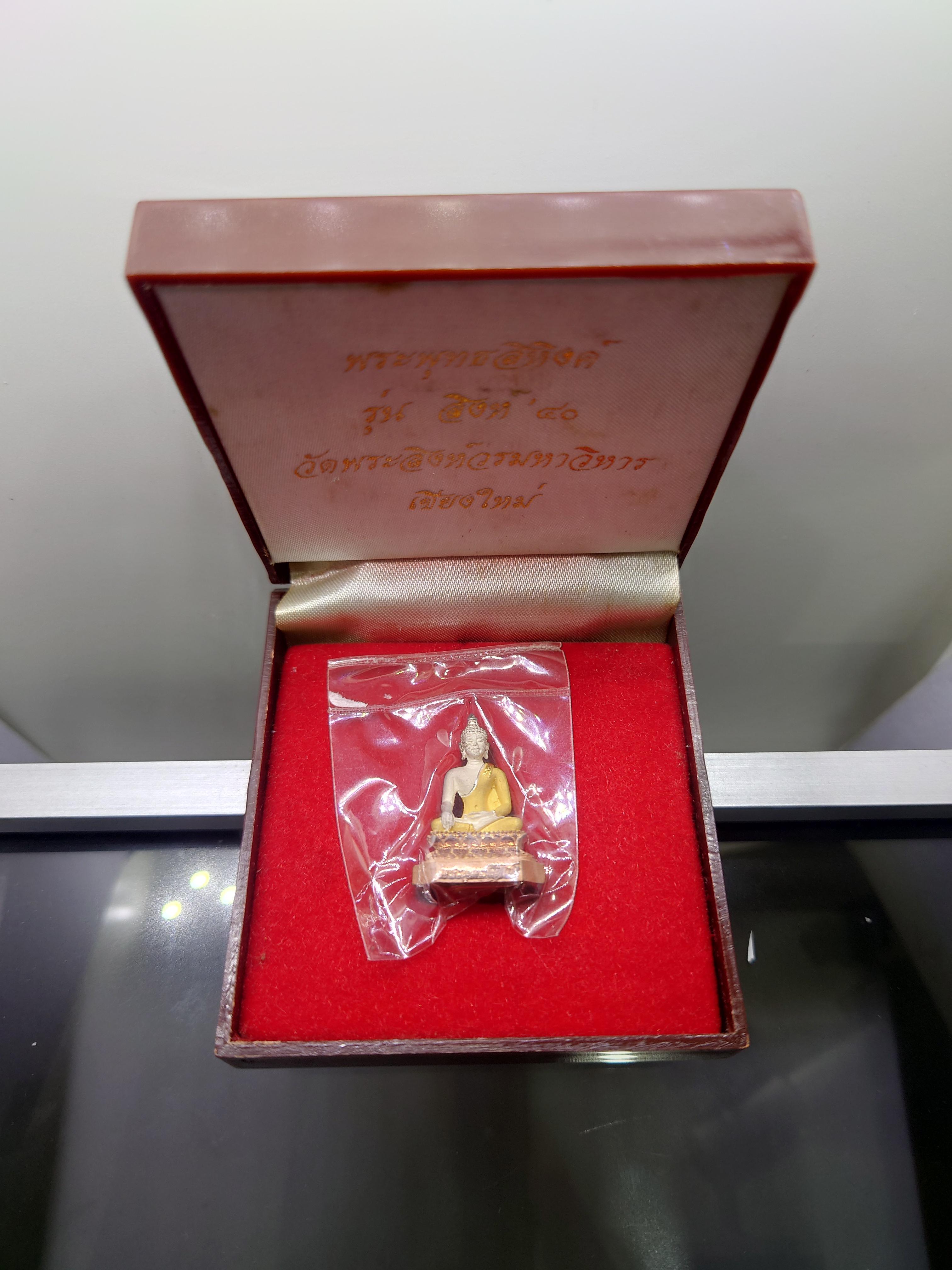 พระพุทธสิหิงค์ เนื้อเงินพ่นทราย สามกษัตริย์ ขัดเงาบางส่วน รุ่น สิงห์40 วัดพระสิงห์ จ.เชียงใหม่ ขนาดสูง 2.8 เซ็น พ.ศ.2540 พร้อมกล่องเดิม