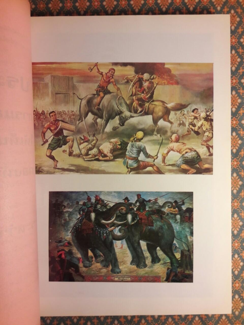 สมเด็จพระเจ้าตากสิน จอมบดินทร์มหาราช