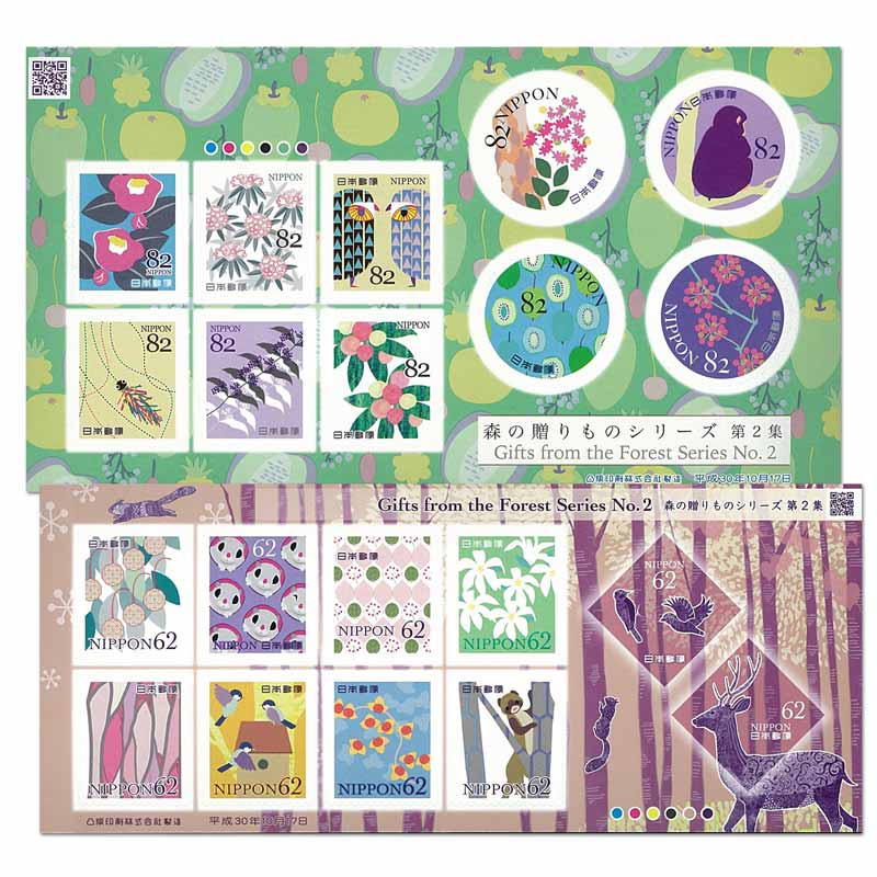 Japan Stamp, 2018 Gifts from the Forest #2 S/S