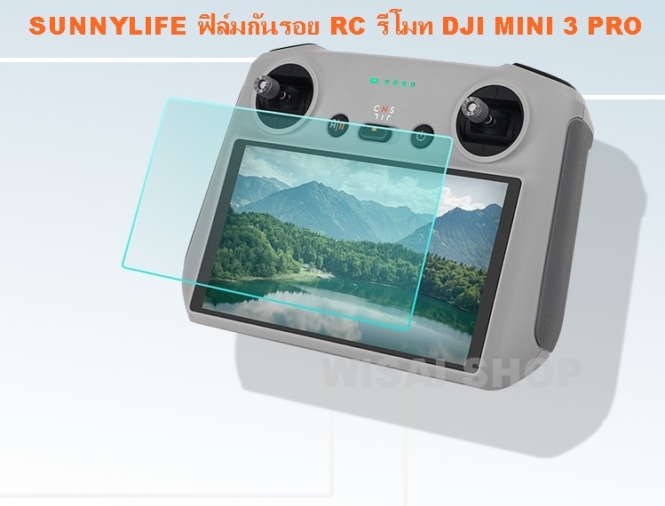 SunnyLife 2 ชิ้น ฟิล์มกระจกกันรอย Screen Protective Film Tempered Glass สำหรับรีโมท DJI Smart Controller for DJI MINI 3 PRO