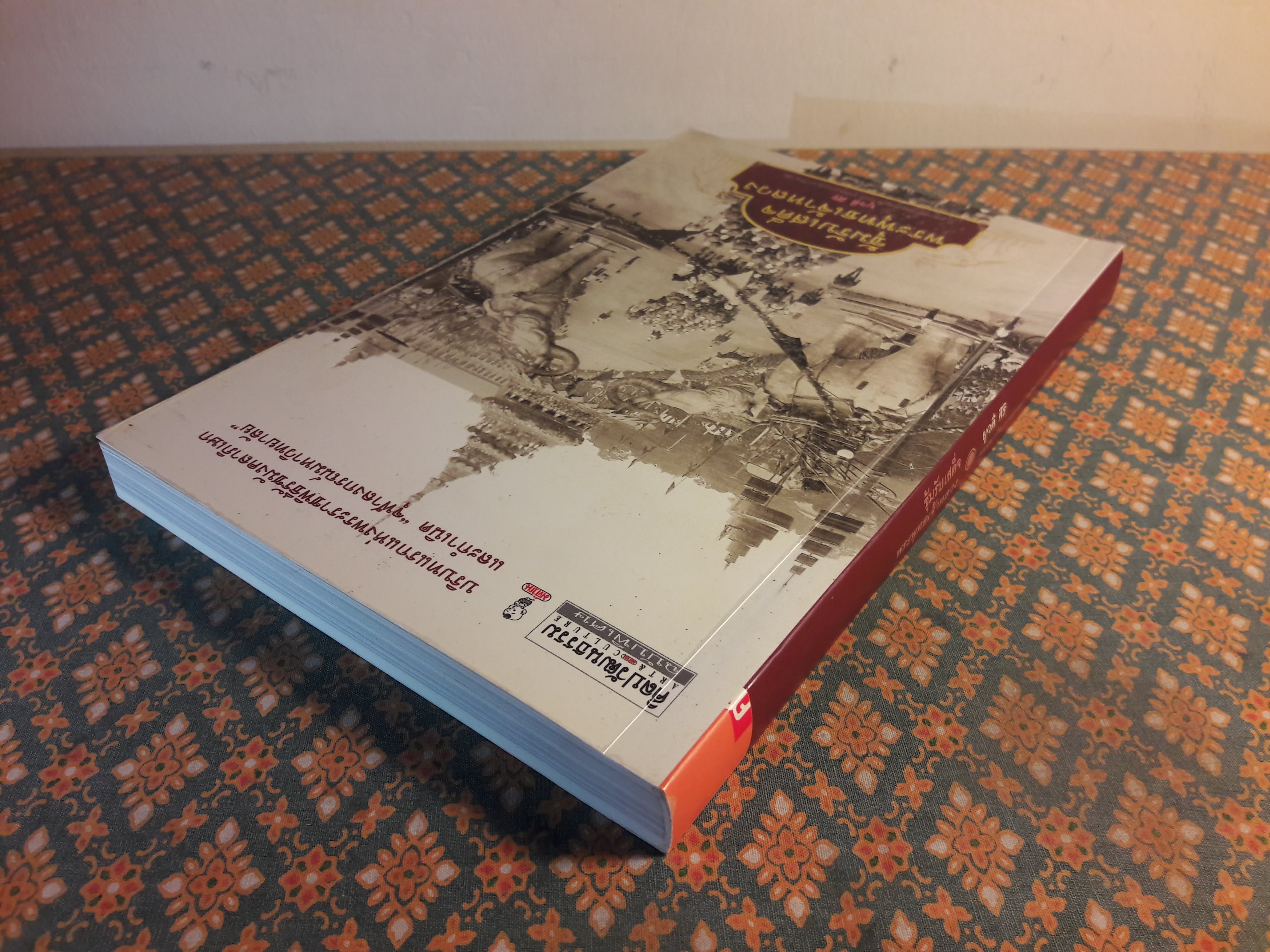 ซุ้มรับเสด็จพระพุทธเจ้าหลวง