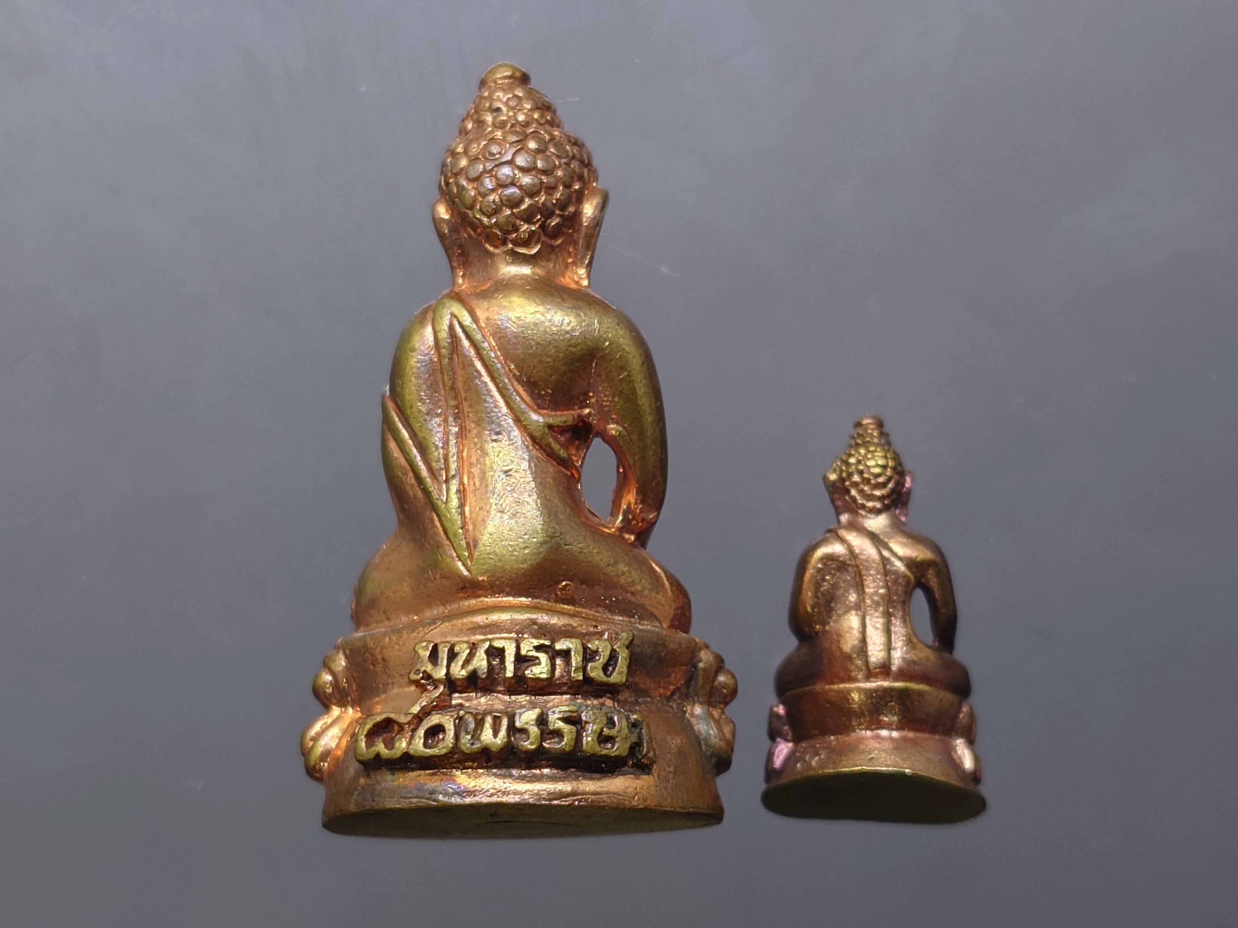 พระกริ่งพระชัยวัฒน์ มหาราช 80 พรรษา รัชกาลที่9 เนื้อนวะโลหะ สมเด็จพระเทพฯ ทรงเททอง ธนาคารออมสิน จัดสร้าง วัดบวรนืเวศวิหาร ปี2550 พร้อมกล่องเดิม