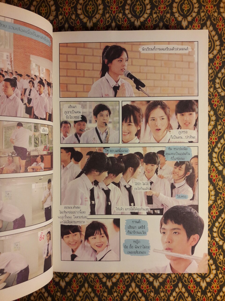 The Book of Hormones Season 1