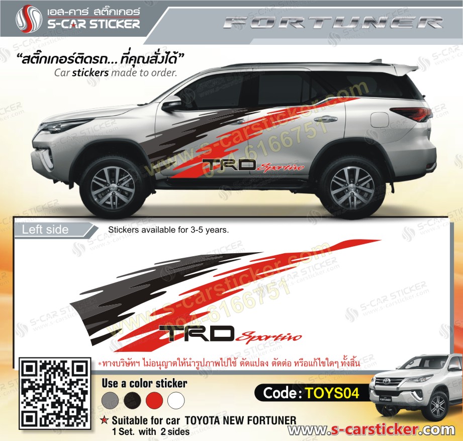 ลายสติ๊กเกอร์ข้างรถ TOYOTA Fortuner TRD แดง-ดำ