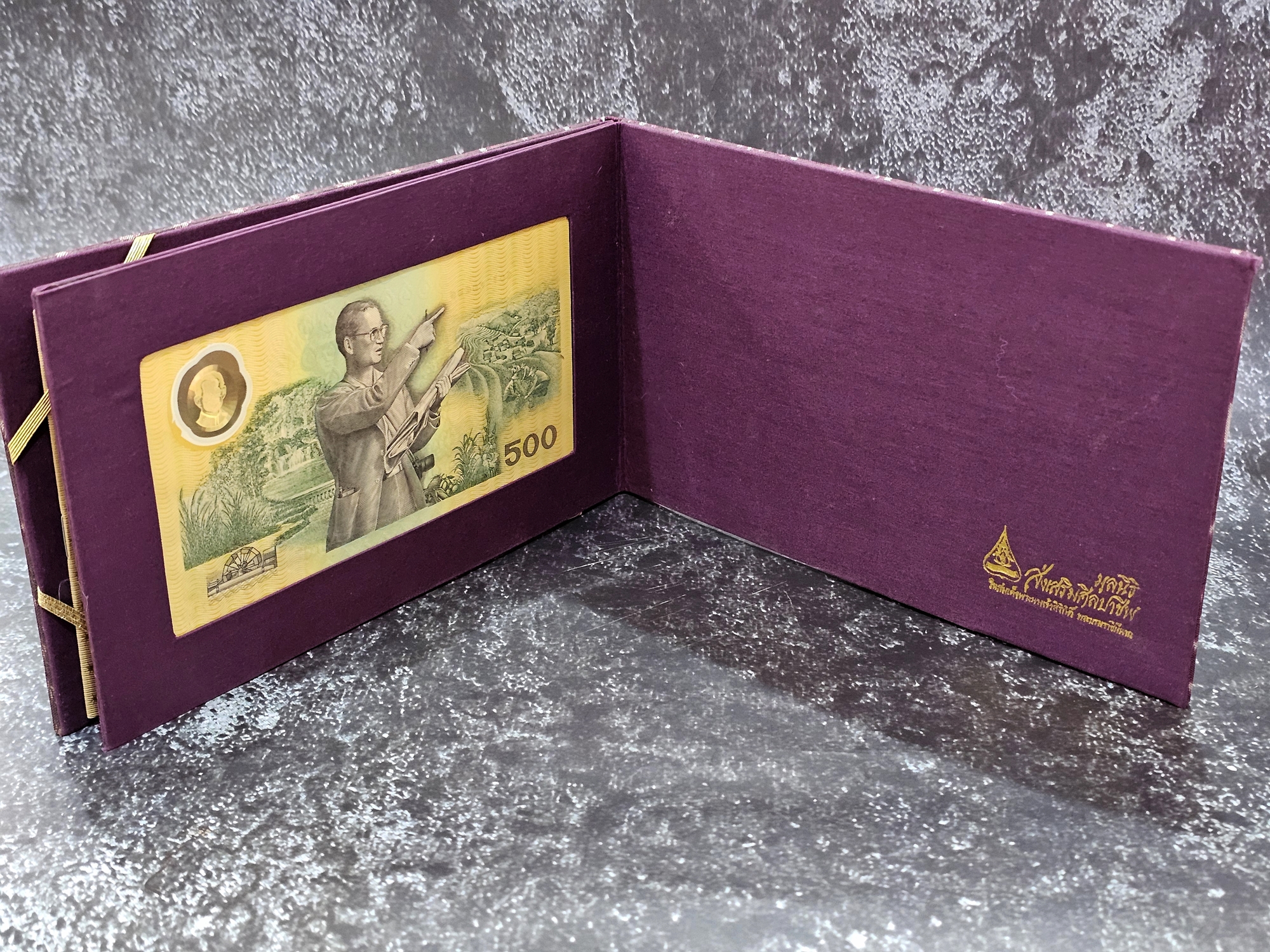 ธนบัตรที่ระลึก 500 บาท แบบพิเศษ ฉลองสิริราชสมบัติครบ 50 ปี พร้อมปกผ้าใหม หนังสือและกล่อง (ไม่มีซองขาว)