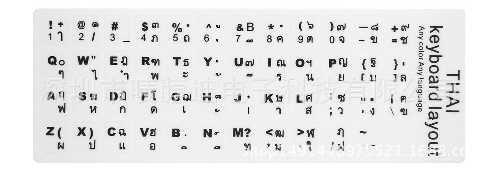 MUISUNGSHOP Thai Keyboard Sticker สติกเกอร์คีย์บอร์ดภาษาไทย สติกเกอร์แป้นพิมพ์