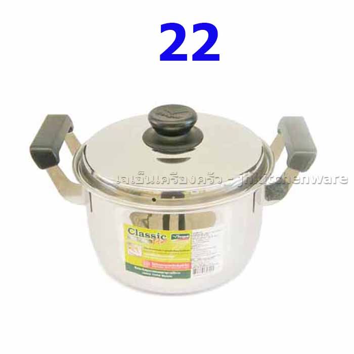 หม้อต้ม คลาสสิคพลัส 22 ซม. ตรานกนางนวล