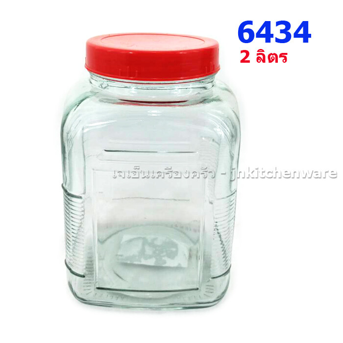 โหลปอนด์ฝาแดง 6434 ความจุ 2 ลิตร