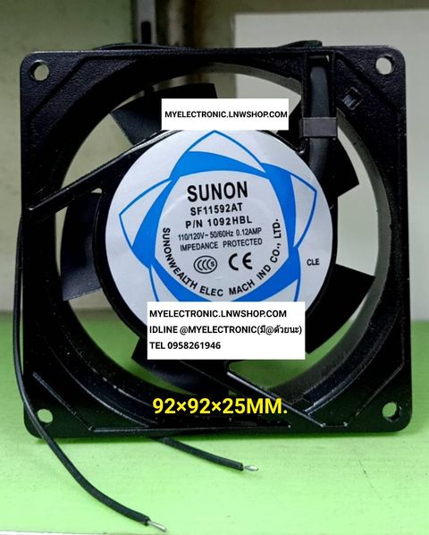 ขาย พัดลม110V0.12A ขนาด 92×92×25มม. รุ่น SF11592AT P/N1092HBL พัดลม110/120V 0.12A SIZE 92×92×25MM. ยี่ห้อSUNON ราคาตัวละ บาท