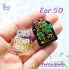 Ear 50 Omamori Mold / Earring Mold / Wishing you overcome all obstacles & Wishing good health and happiness to your family