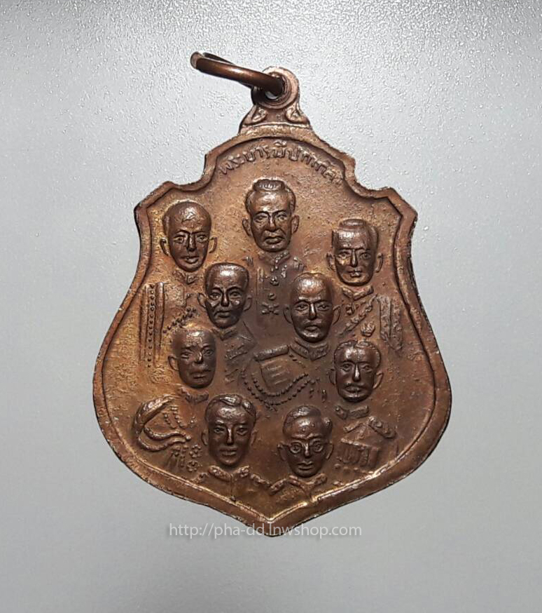 เหรียญหลวงพ่อโสธร หลัง 9 รัชกาล พระบารมีปกเกล้า