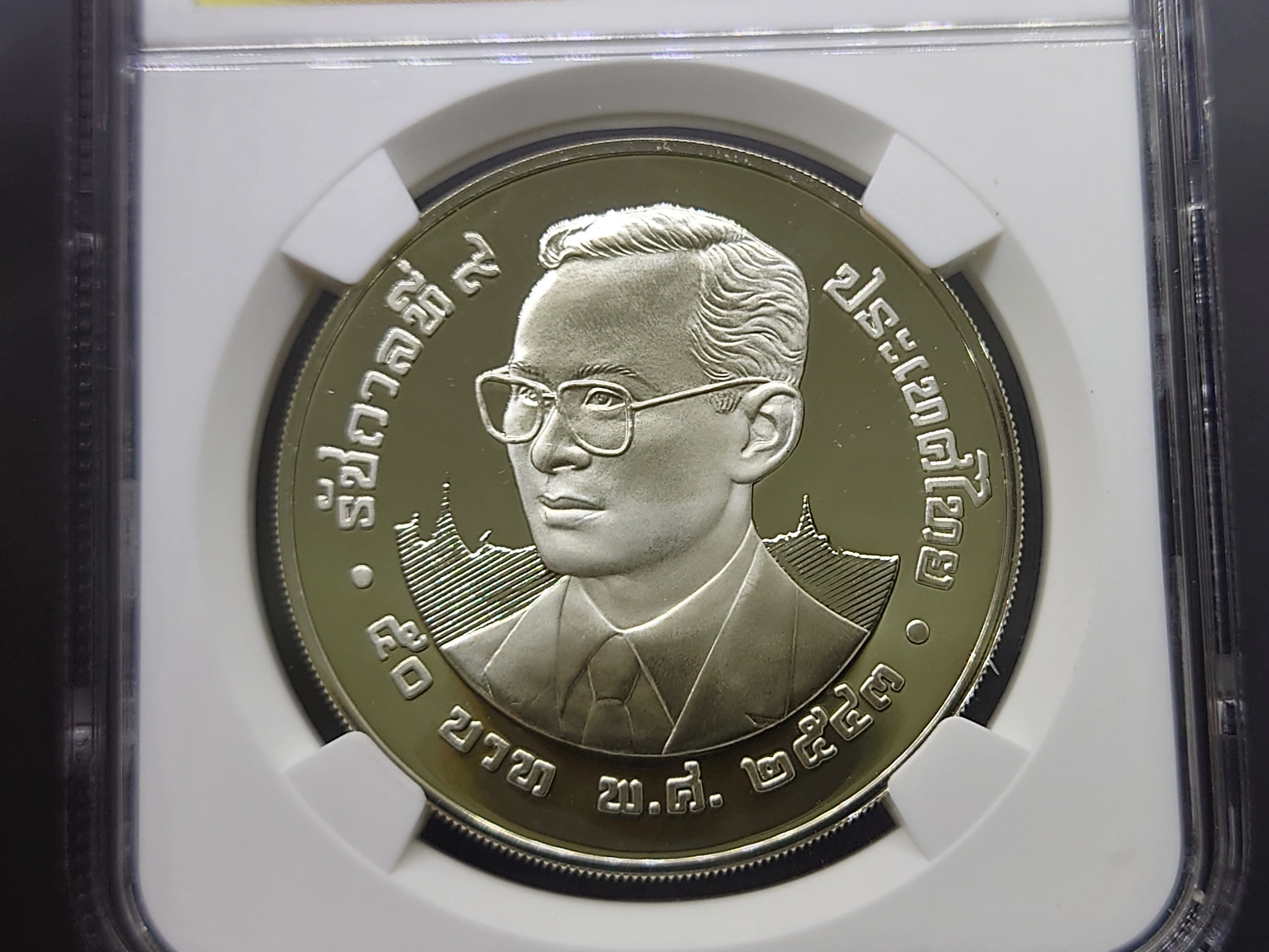 เหรียญเกรด PF 68-69-70 ULTRA CAMEO NGC เหรียญเงินขัดเงา 50 บาท ครบชุด 3 เหรียญ ปีมังกร ค.ศ.2000