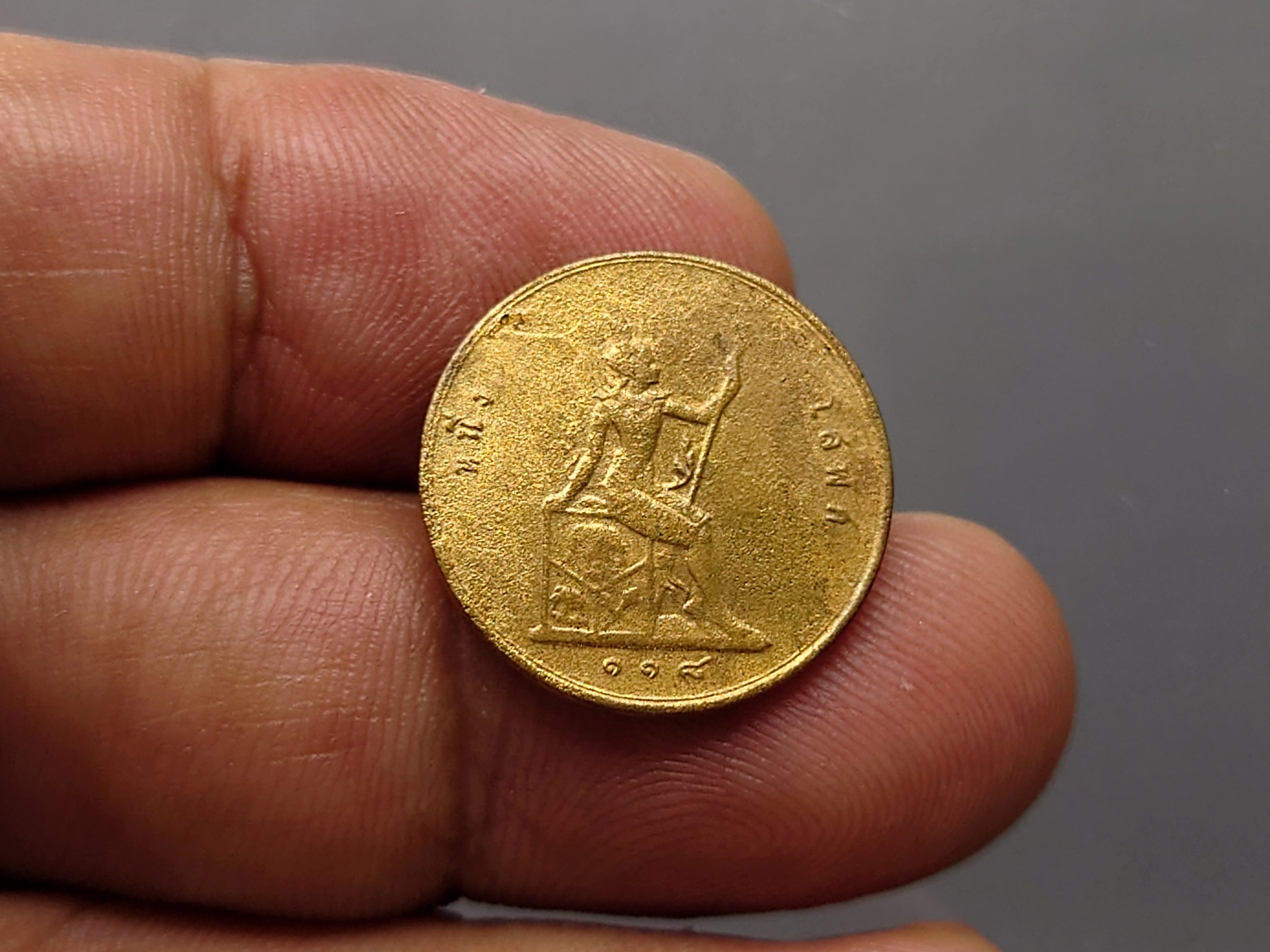 เหรียญทองแดงโสฬส พระบรมรูป-พระสยามเทวาธิราช รัชกาลที่ 5 ร.ศ.118