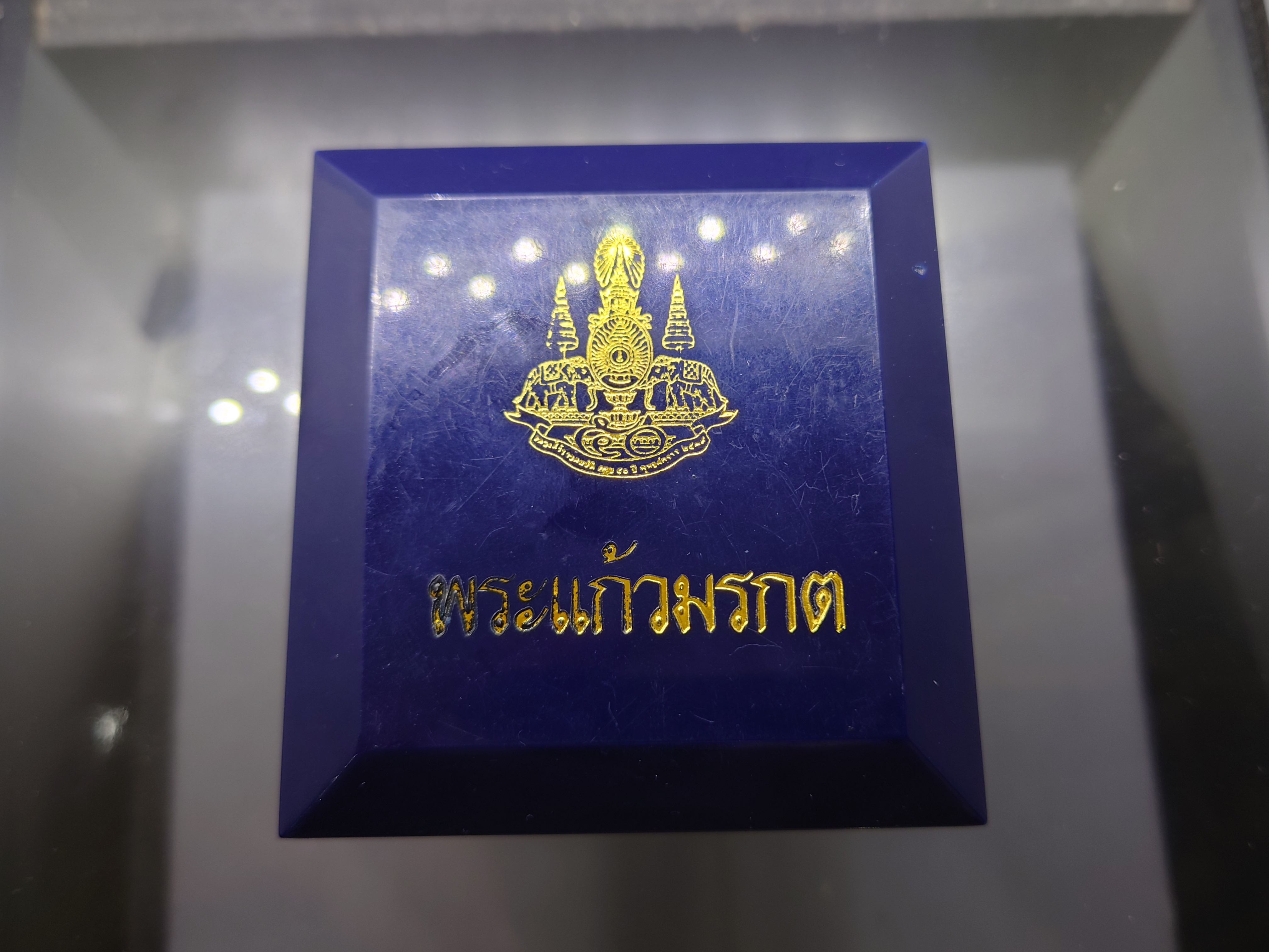 พระแก้วมรกต 3 ฤดู รุ่นเทอดพระเกียรติ เนื้อโลหะชุบทอง สองกษัตริย์ มหาพุทธาภิเษก ณ วัดพระศรีรัตนศาสดาราม ปี2540 พร้อมกล่องเดิม