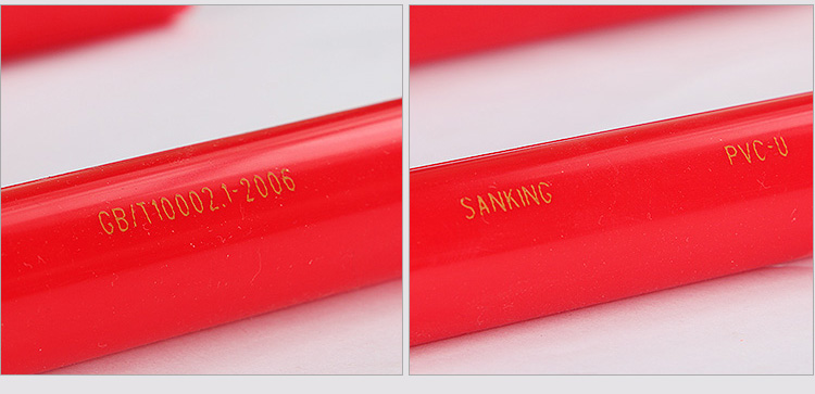 ท่อยูพีวีซี เหลือง (32มิล) Sanking ยาว1เมตร