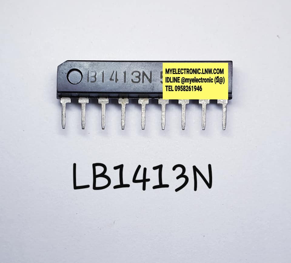 LB1413Nยี่ห้อตัวถังSIL9ขาราคาตัวละบาท