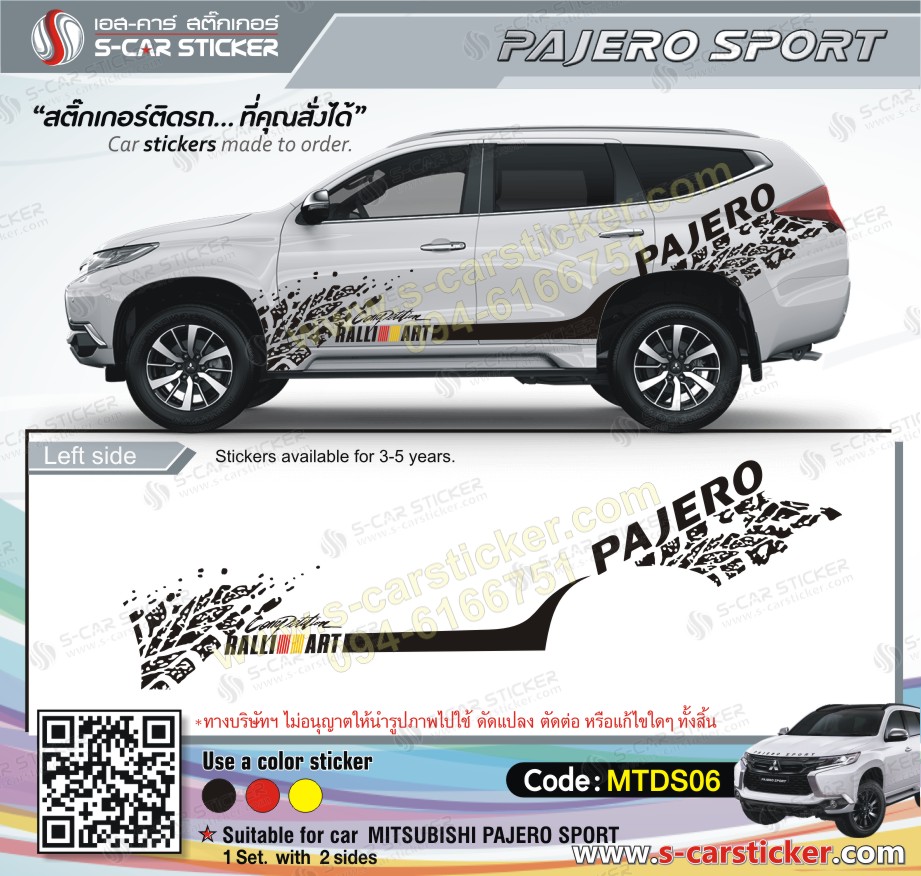 ลายรถ PAJERO RALLI ART