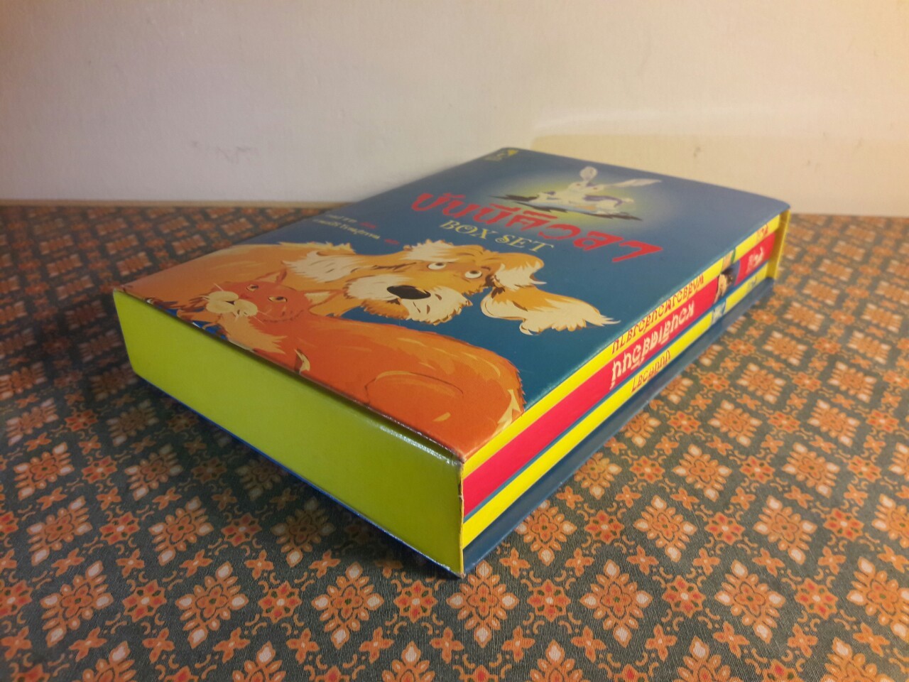 บันนีคิวลา Bunnicula (Box Set)