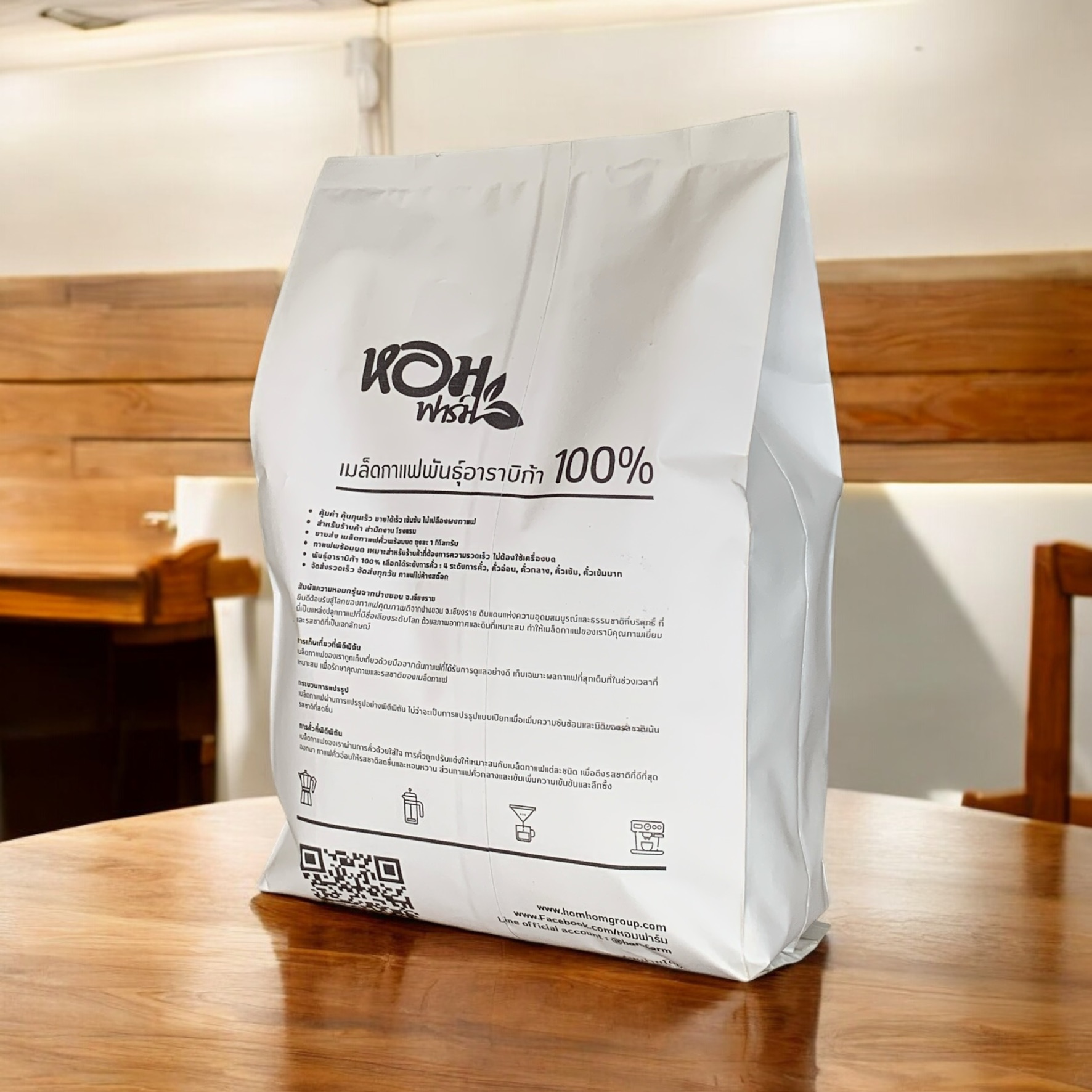 ขายส่ง กาแฟคั่วพร้อมบด ถุงละ 1 กิโลกรัม ( แพ็ค 1 , 3 , 5 กก. ) สำหรับร้านกาแฟ สำนักงาน โรงแรม อาราบิก้า 100% ราคาถูก พร้อมขาย กลิ่นหอม จากหอมฟาร์ม