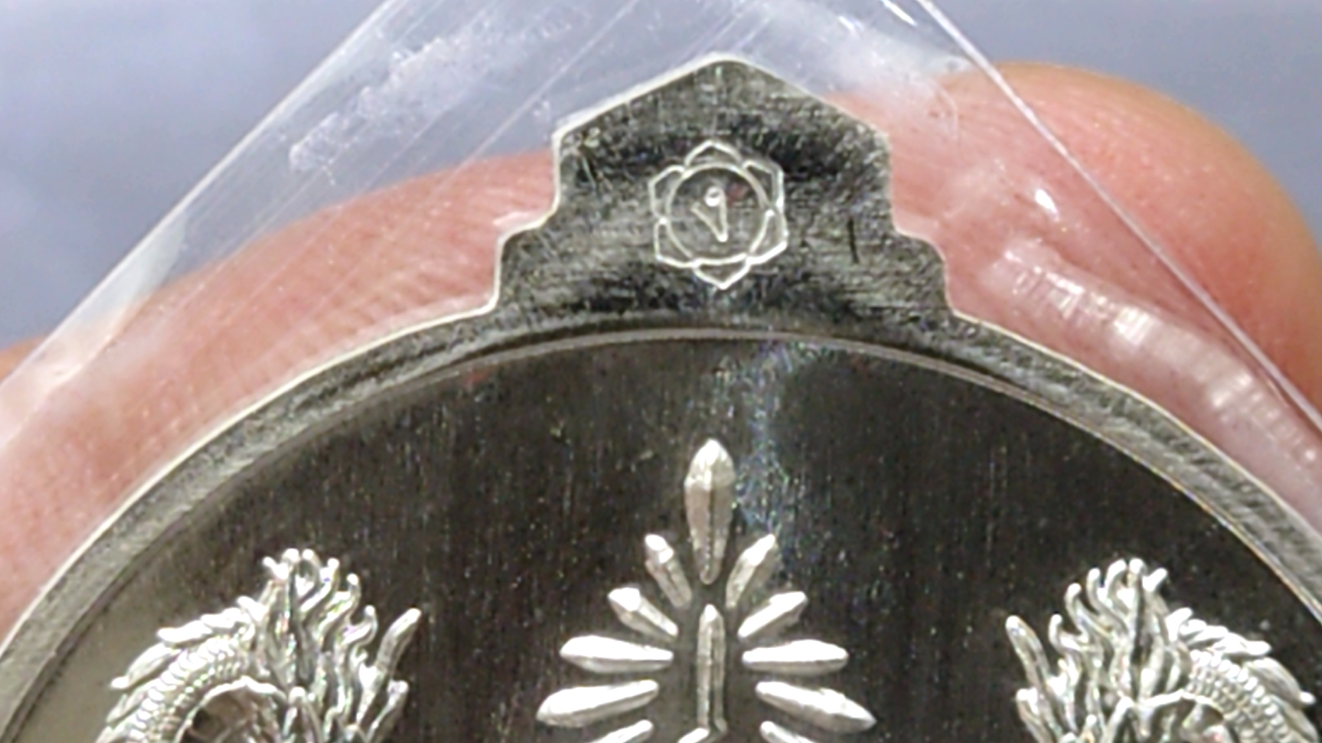 เหรียญเงิน พิมพ์ใหญ่ จิ๊กโก๋ปากน้ำโพ (รุ่นแจกยกลัง)แอ๊ด คาราบาวสร้าง หลวงพ่อพัฒน์ วัดห้วยด้วน โคท 4476