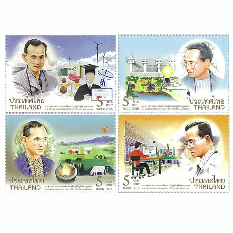 Thailand Stamp, 2015 วันเฉลิมพระชนมพรรษารัชกาลที่ 9