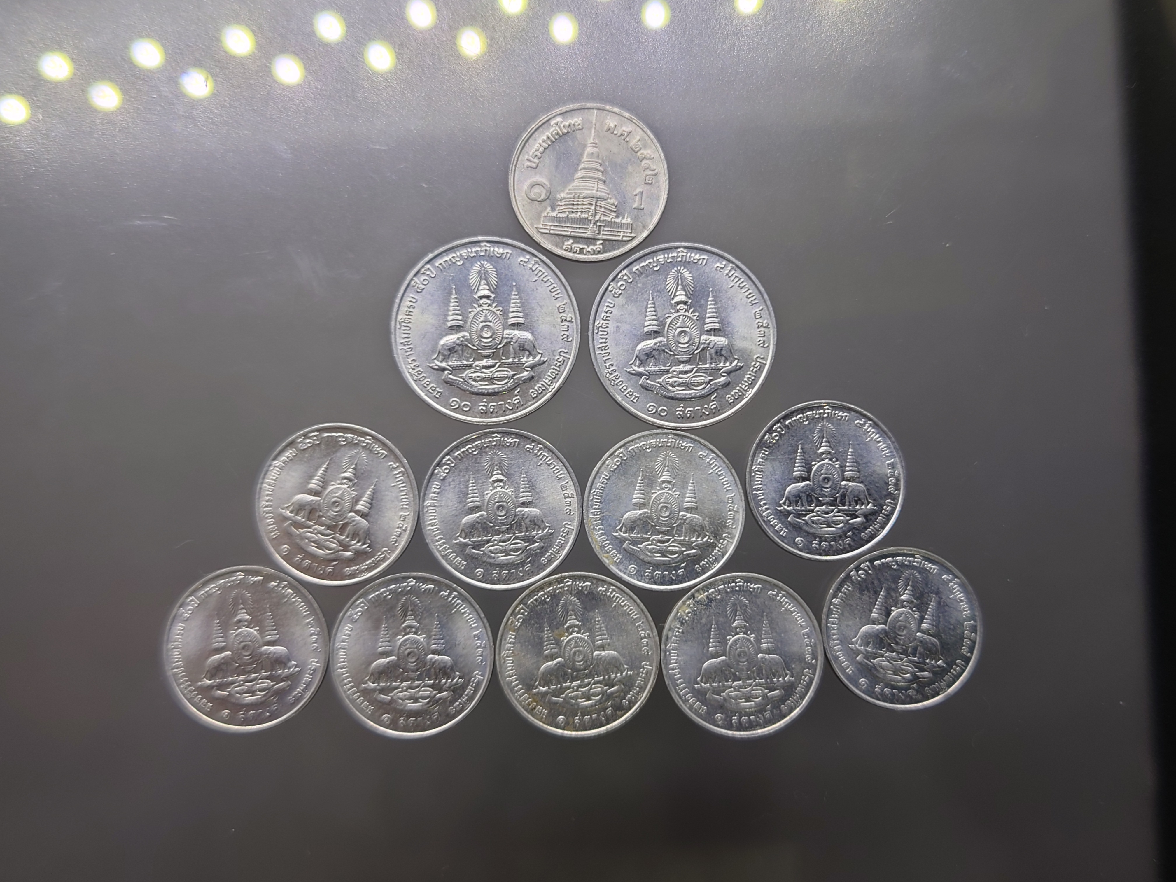 เหรียญ 1 สตางค์ และ 10 สตางค์ รวม 12 เหรียญ เนื้ออลูมีเนียม ที่ระลึกกาญจนาภิเษก ปี2539