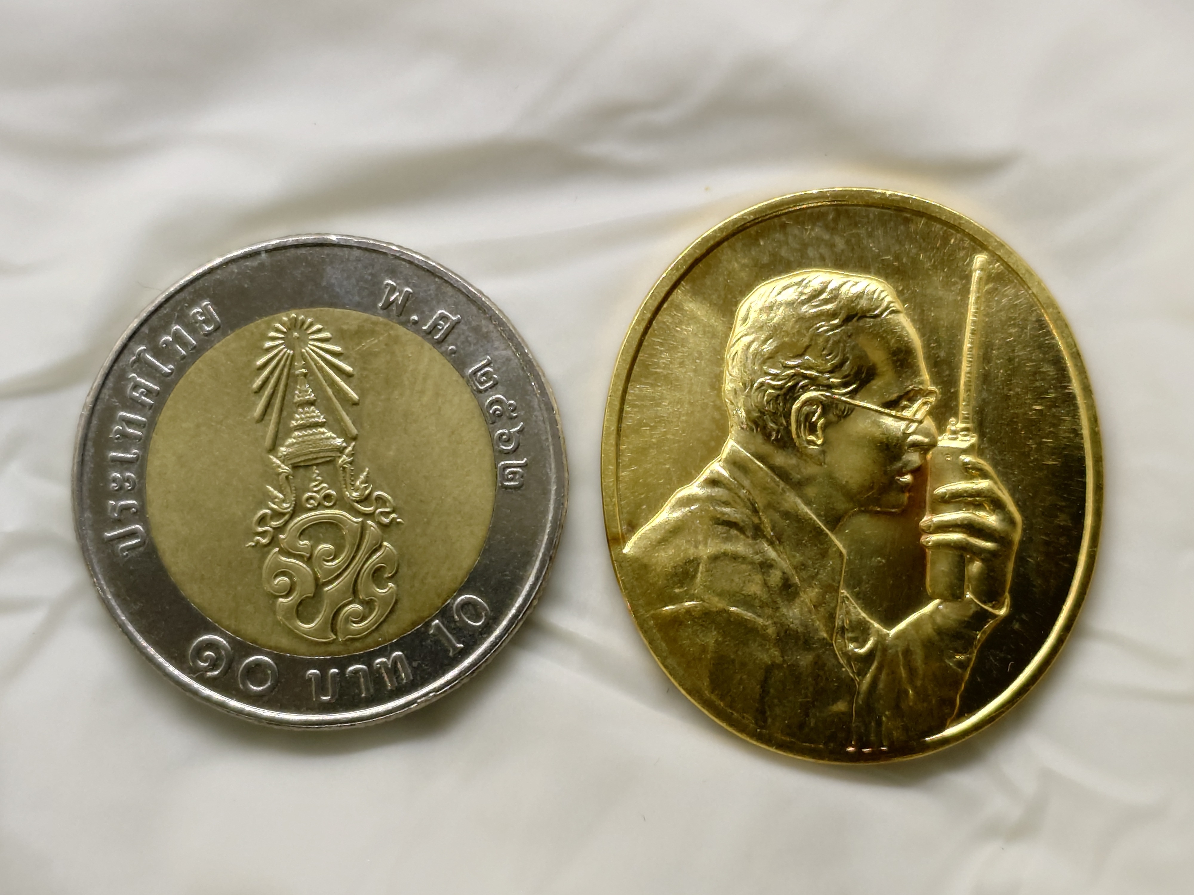 เหรียญที่ระลึกเฉลิมพระเกียรติพระราชกรณียกิจด้านการสื่อสาร (เหรียญทรง วอ.) เนื้อทองคำ หนัก 18 กรัม สร้างน้อย 999 เหรียญ พ.ศ.2539 นิยม หายาก