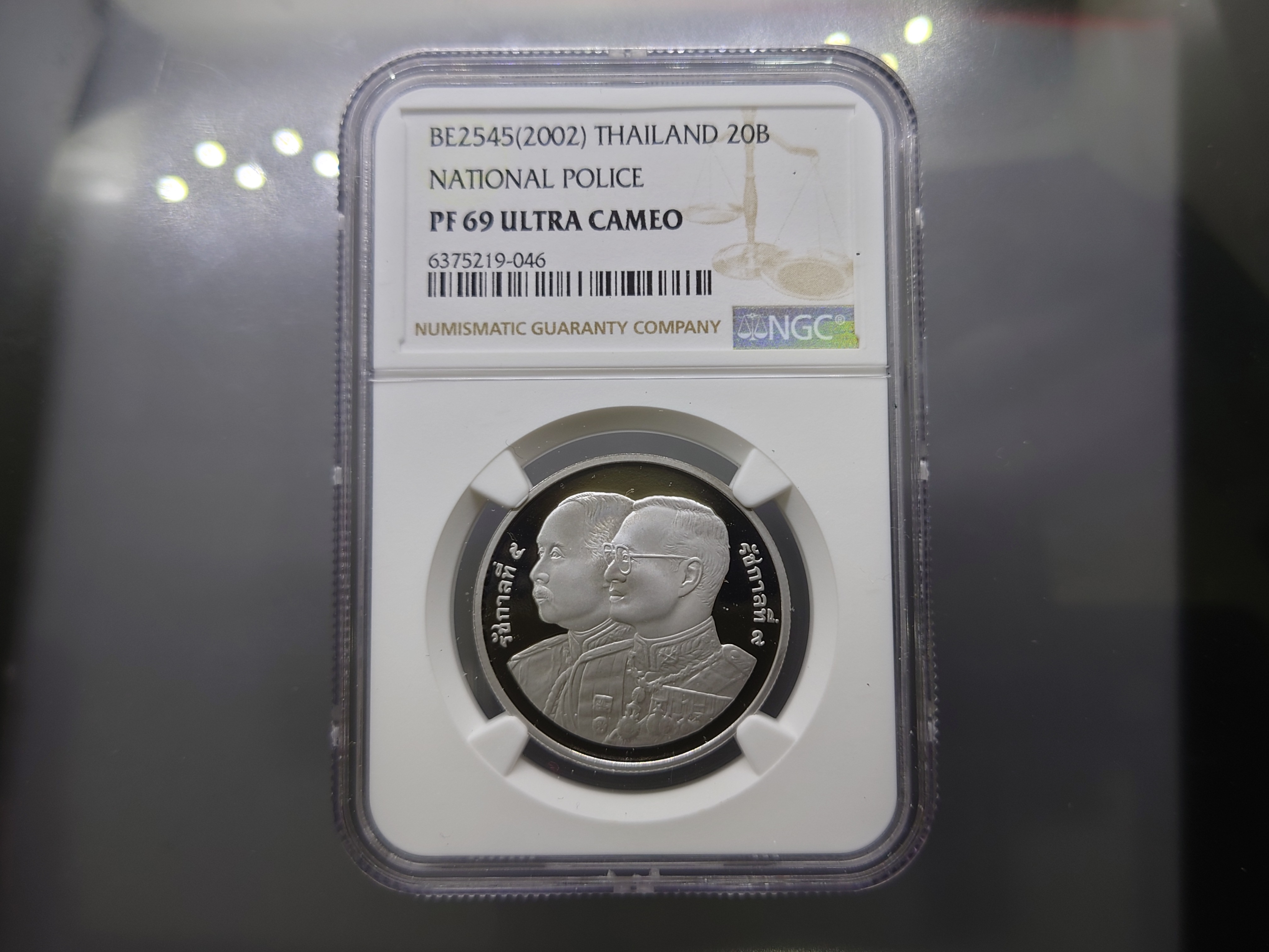 เหรียญเกรด เหรียญนิเกิลขัดเงา 20 บาท ที่ระลึก 100 ปี โรงเรียนนายร้อยตำรวจ PF 69 ULTRA CAMEO NGC พ.ศ.2545