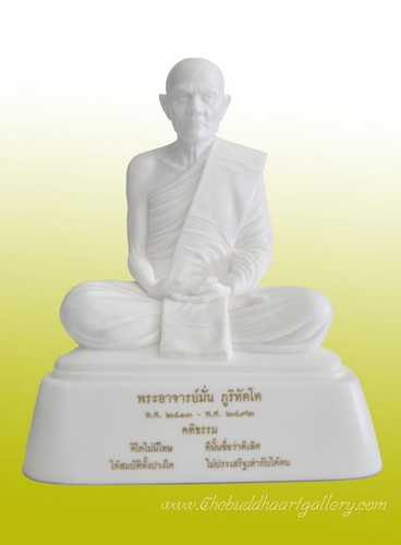 พระอริยะ จารึกโอวาท หลวงปู่มั่น (สีขาว)