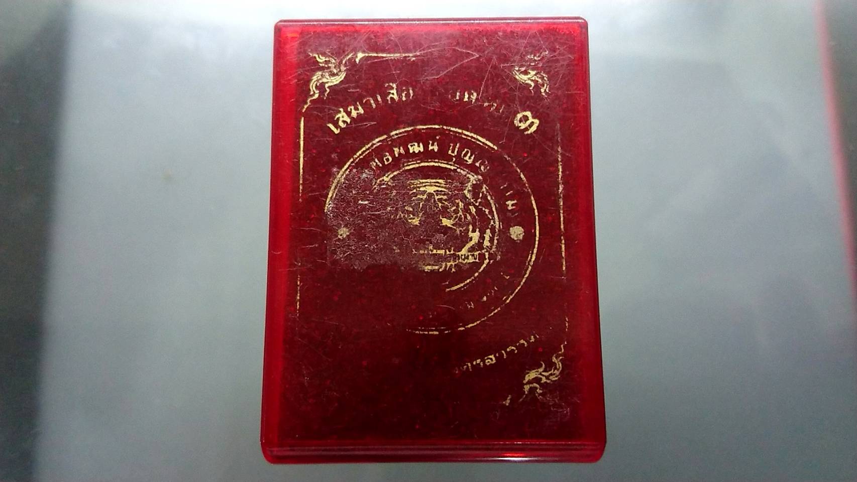 เหรียญเสมาเสือคาบดาบ 3 เนื้อทองทิพย์ลงยาราชาวดี พื้นเขียว ขอบน้ำเงิน ซุ้มแดงหลังเสือคู่ หลวงพ่อพัฒน์ วัดห้วยด้วน โคท 336