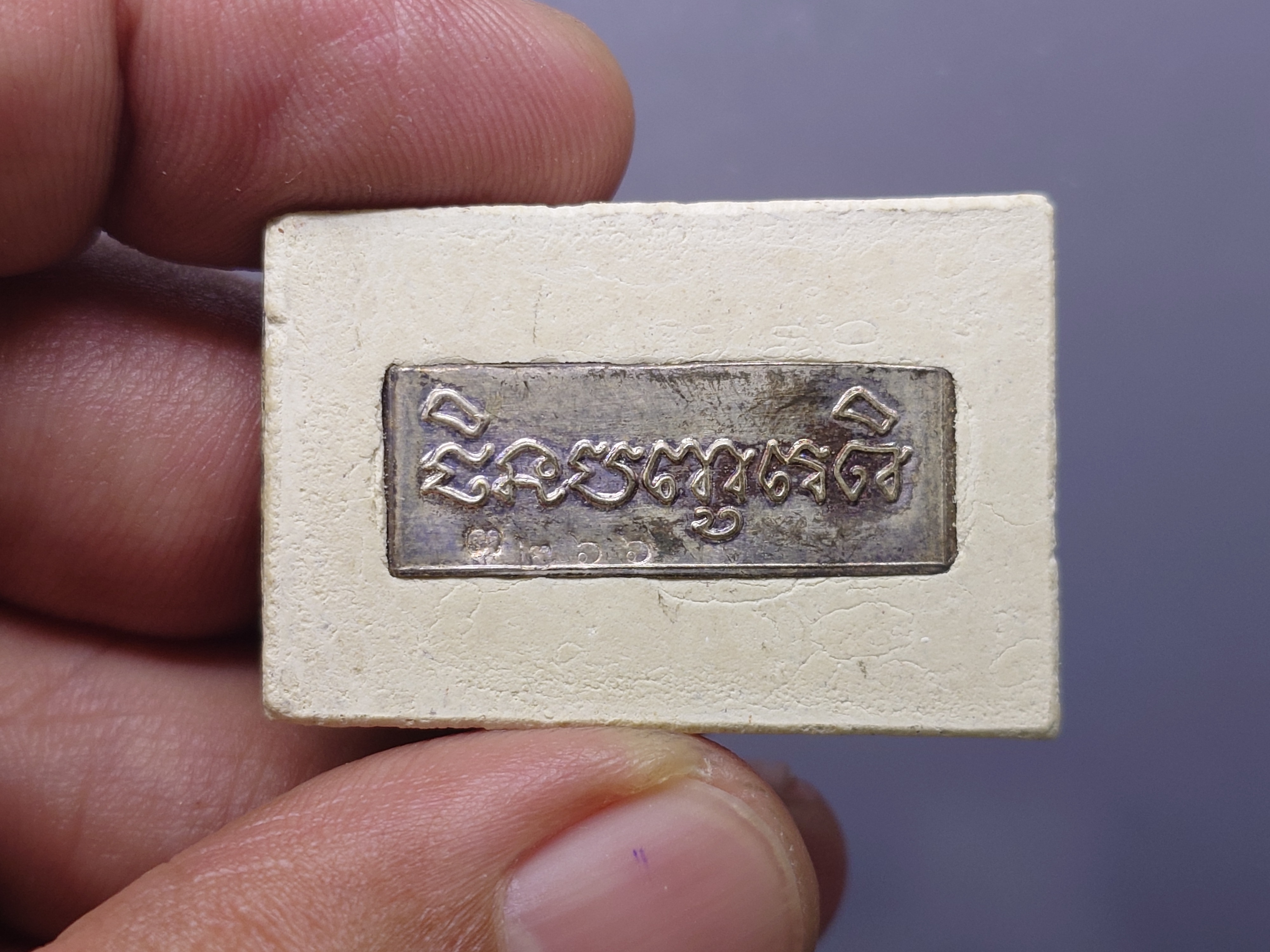 สมเด็จเกศพิมพ์ประธาน ประทานเงิน-ประทานทอง หน้ากากเงิน หลังแผ่นหัวใจพระคาถาชินบัญชร เนื้อเงิน วัดอินทรวิหาร บางขุนพรหม ปี2552 พร้อมกล่องเดิม