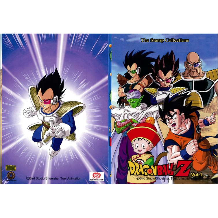 แพคเกจแสตมป์ Dragon Ball Z ชุด 1