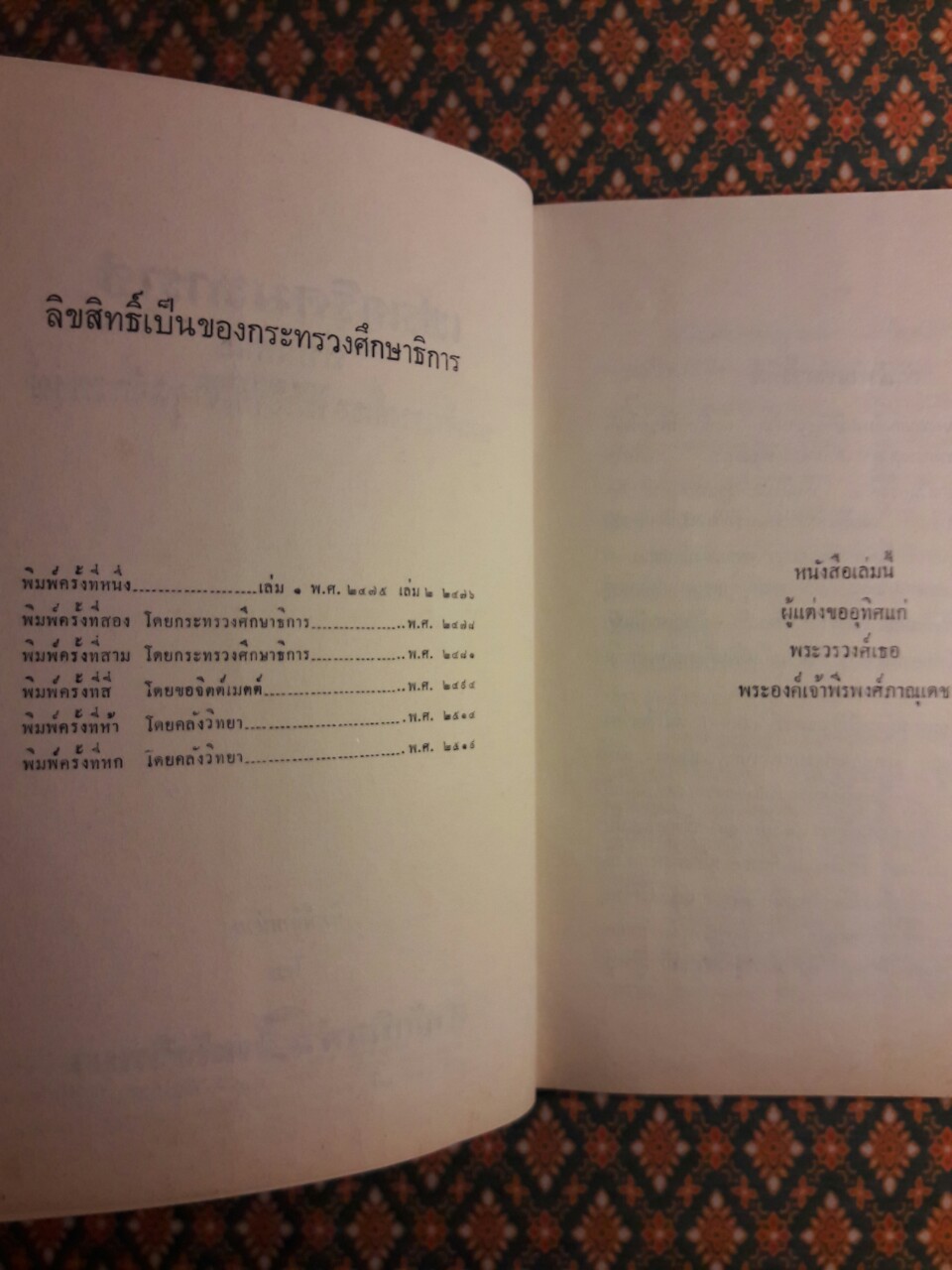 เฟรเดริคมหาราช