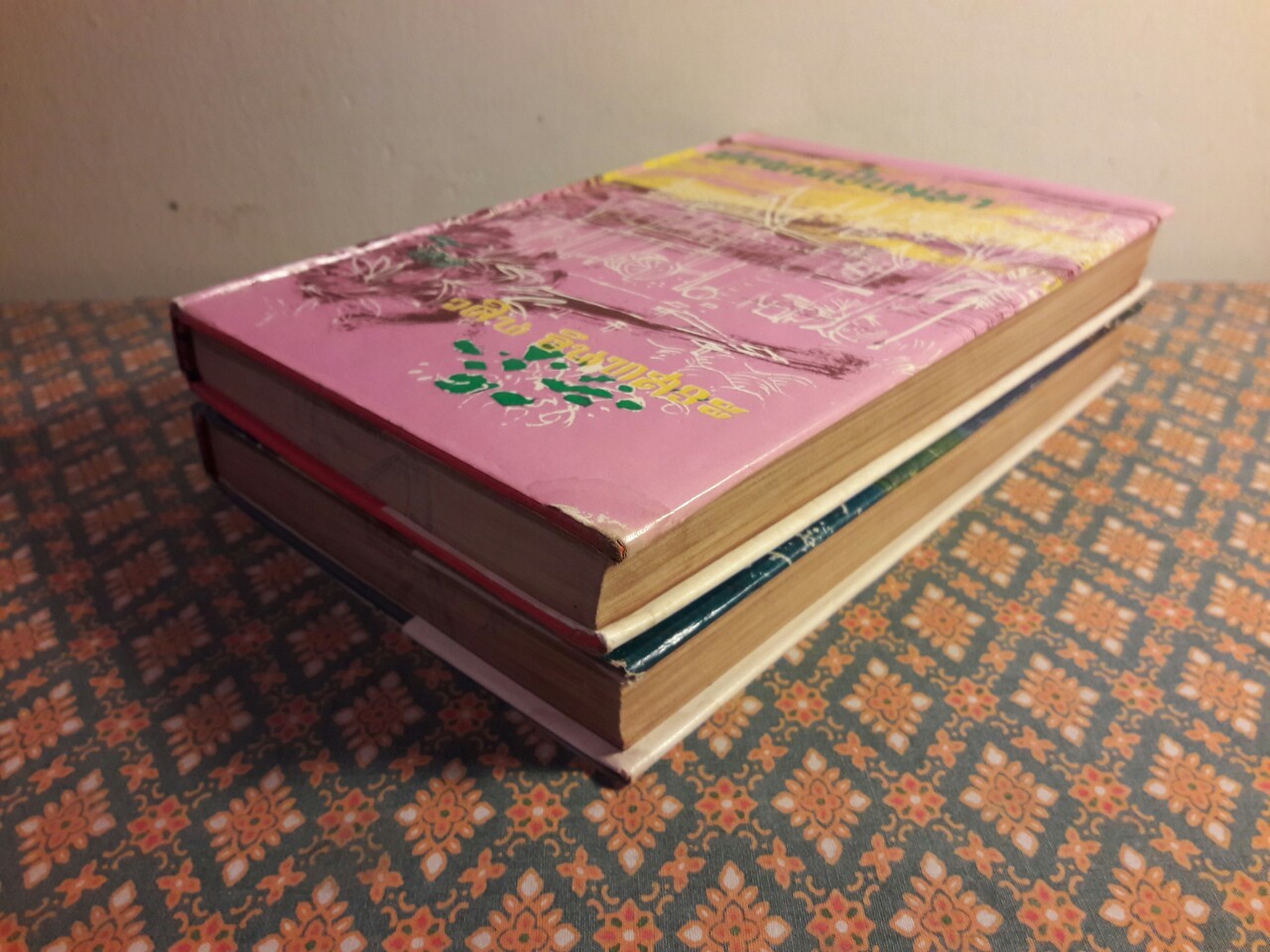 พ่อผมเป็นมหา (2 เล่มจบ)