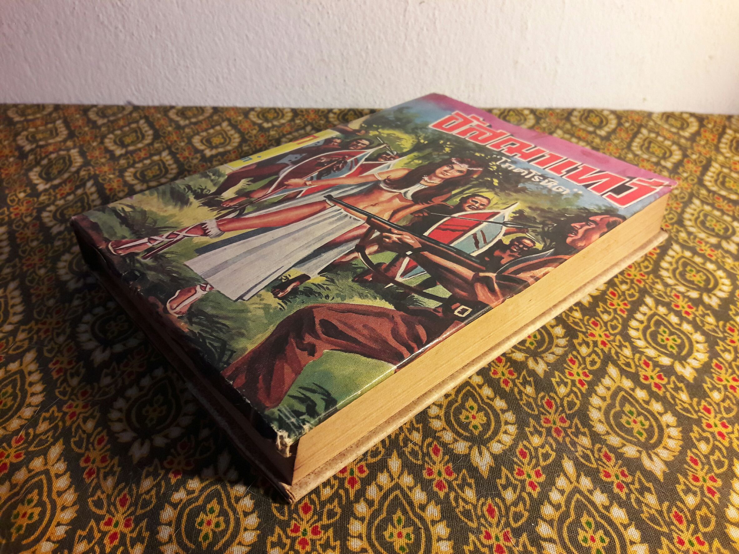 อัสฌาเทวี