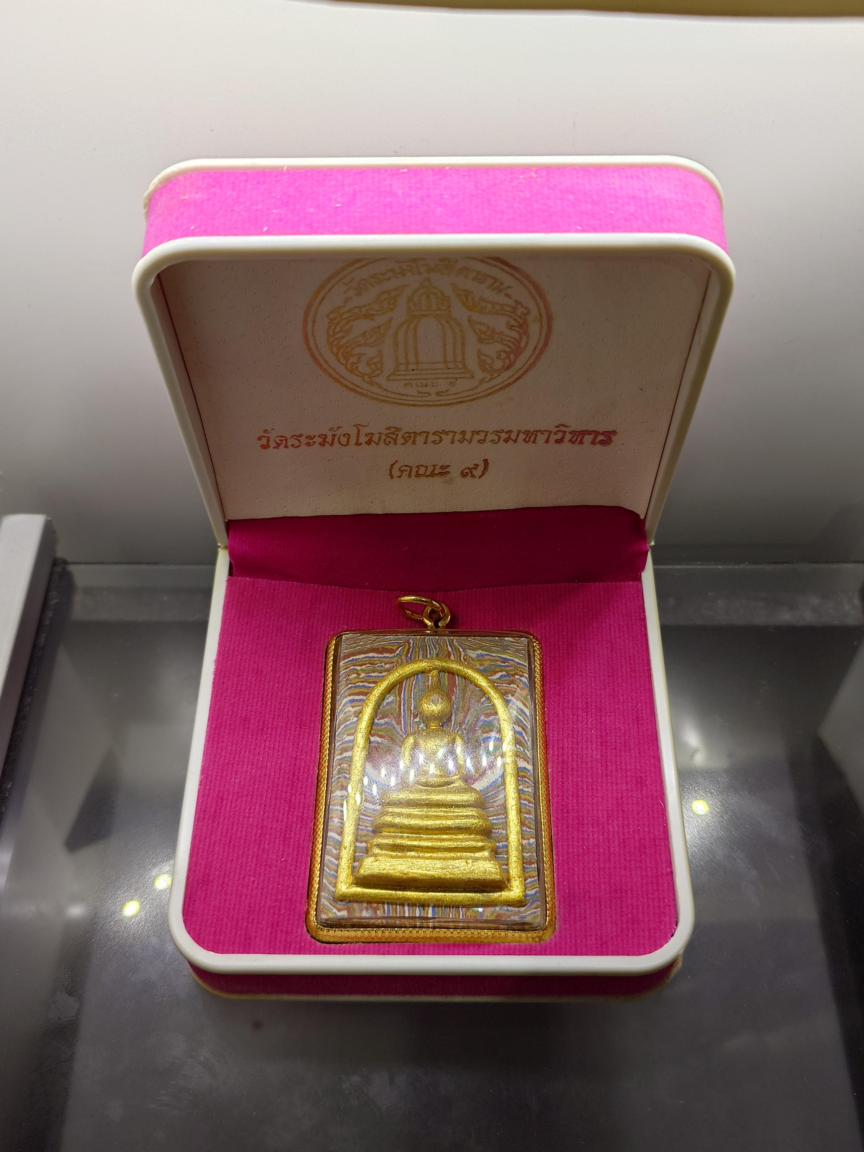 พระสมเด็จ จัมโบ้ พิมพ์ปรกโพธิ์สายรุ้ง หลังพระคาถาชินบัญชร วัดระฆังโฆสิตารามฯ (คณะ 9) สร้าง ปี2556 พร้อมกรอบ กล่องเดิม
